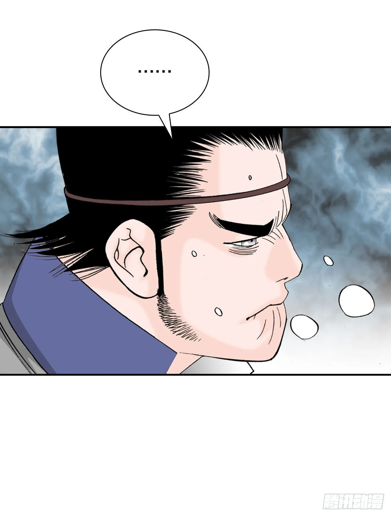 26.公开秘方 第24页