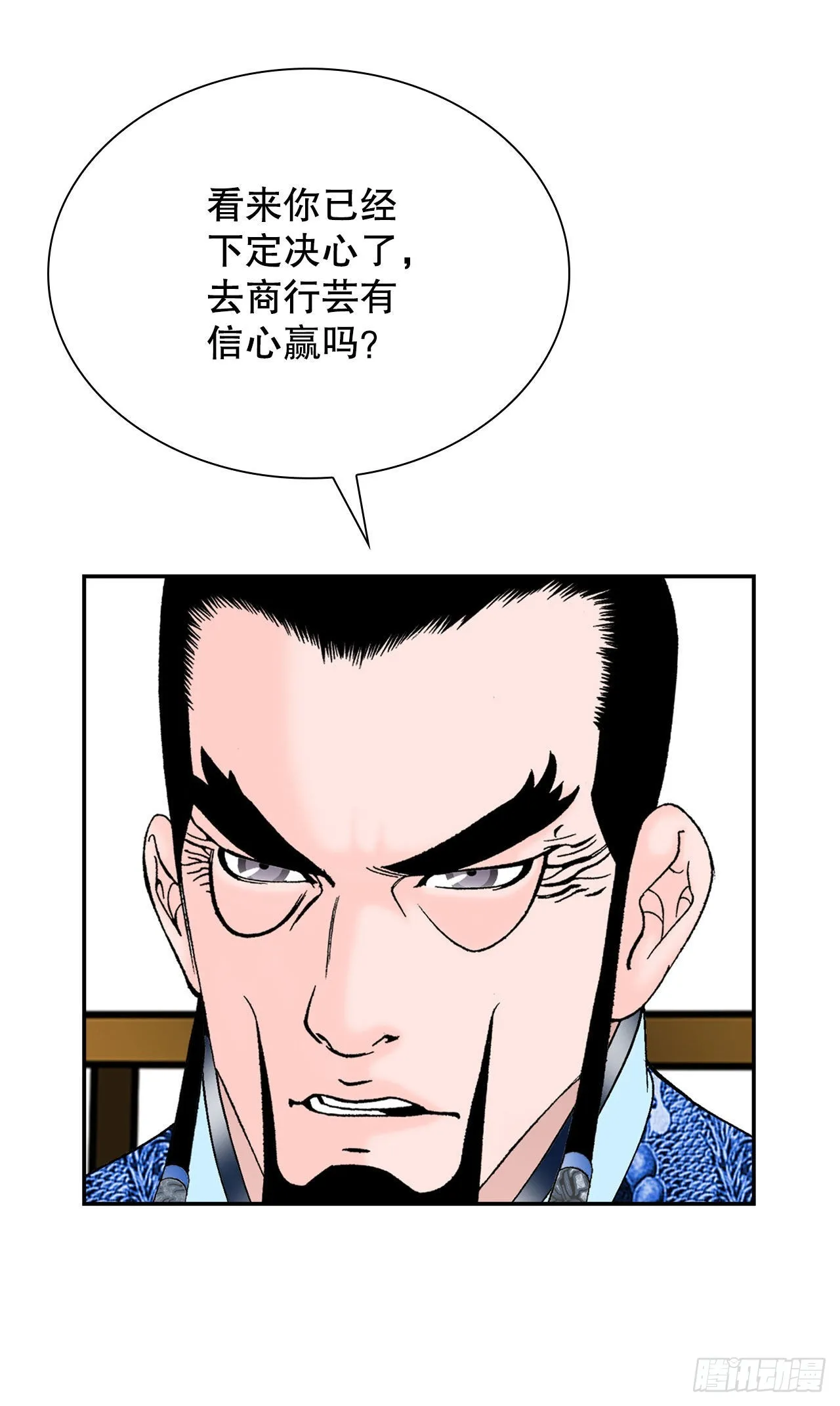 26.公开秘方 第25页