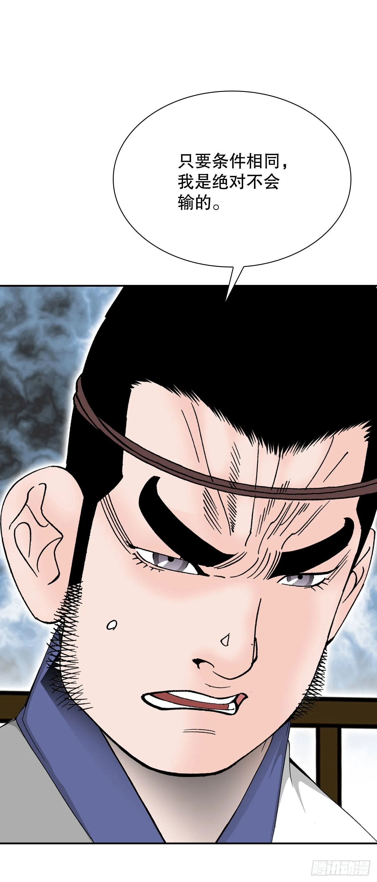 26.公开秘方 第26页