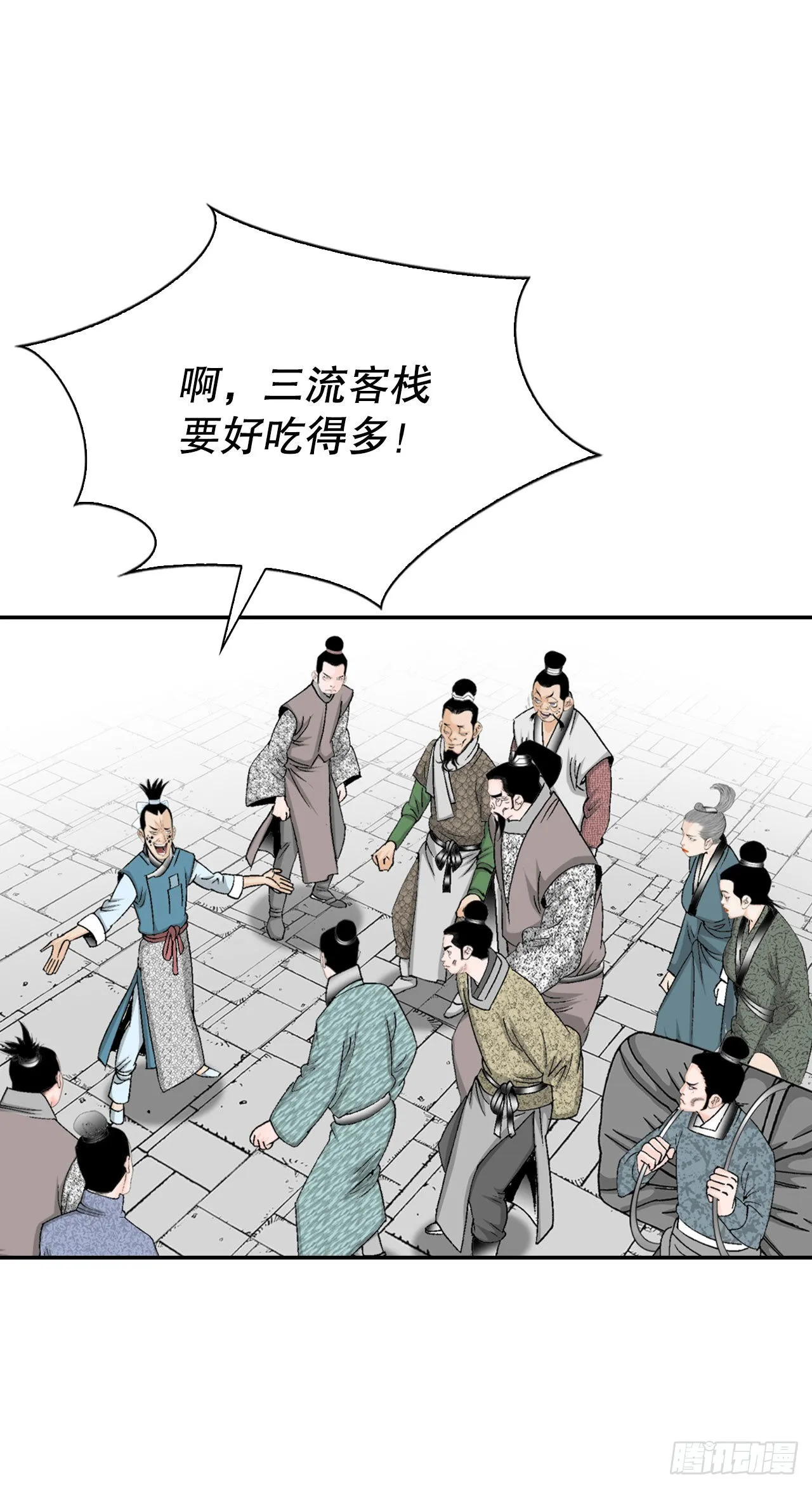 26.公开秘方 第28页