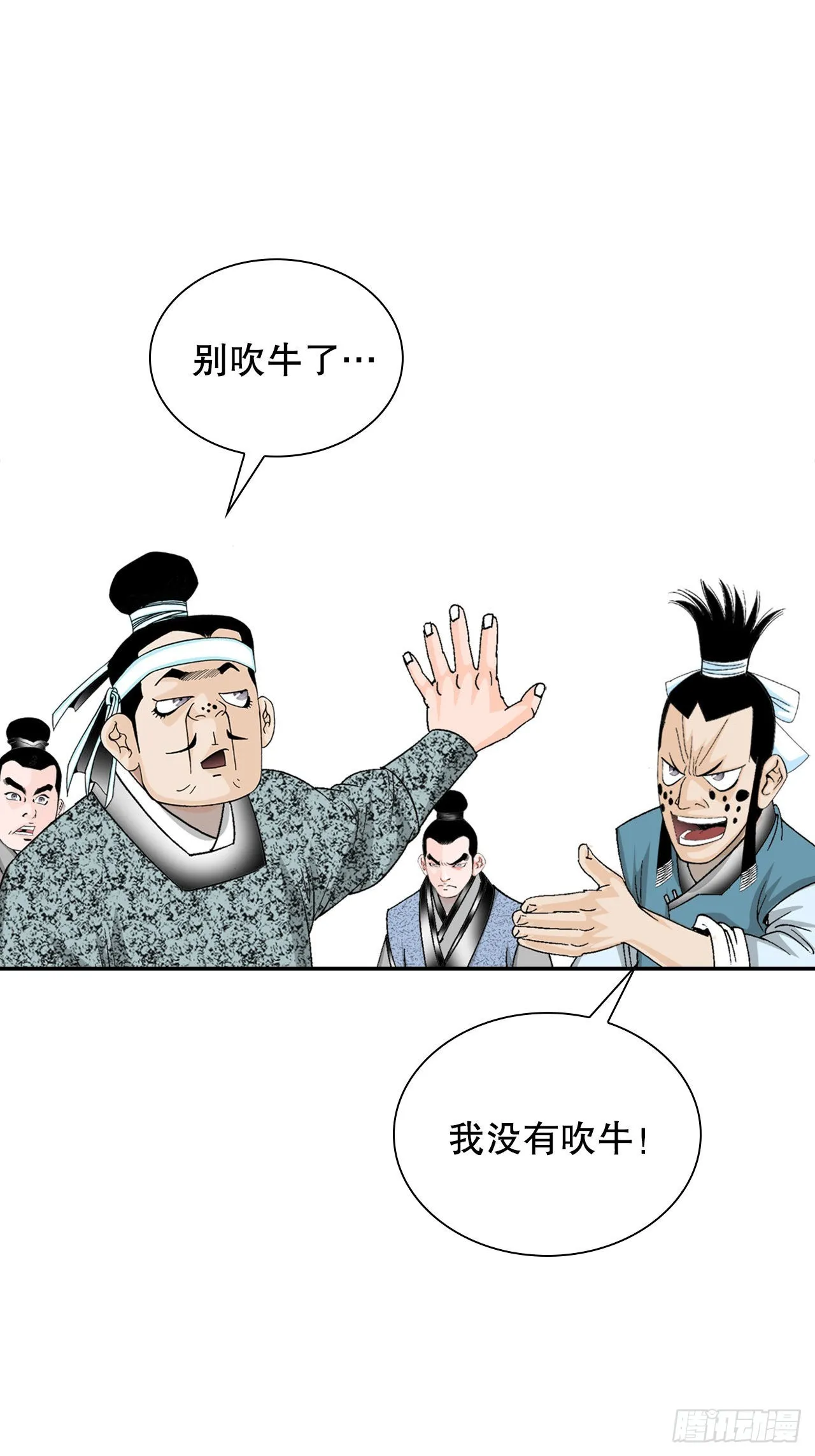 26.公开秘方 第31页