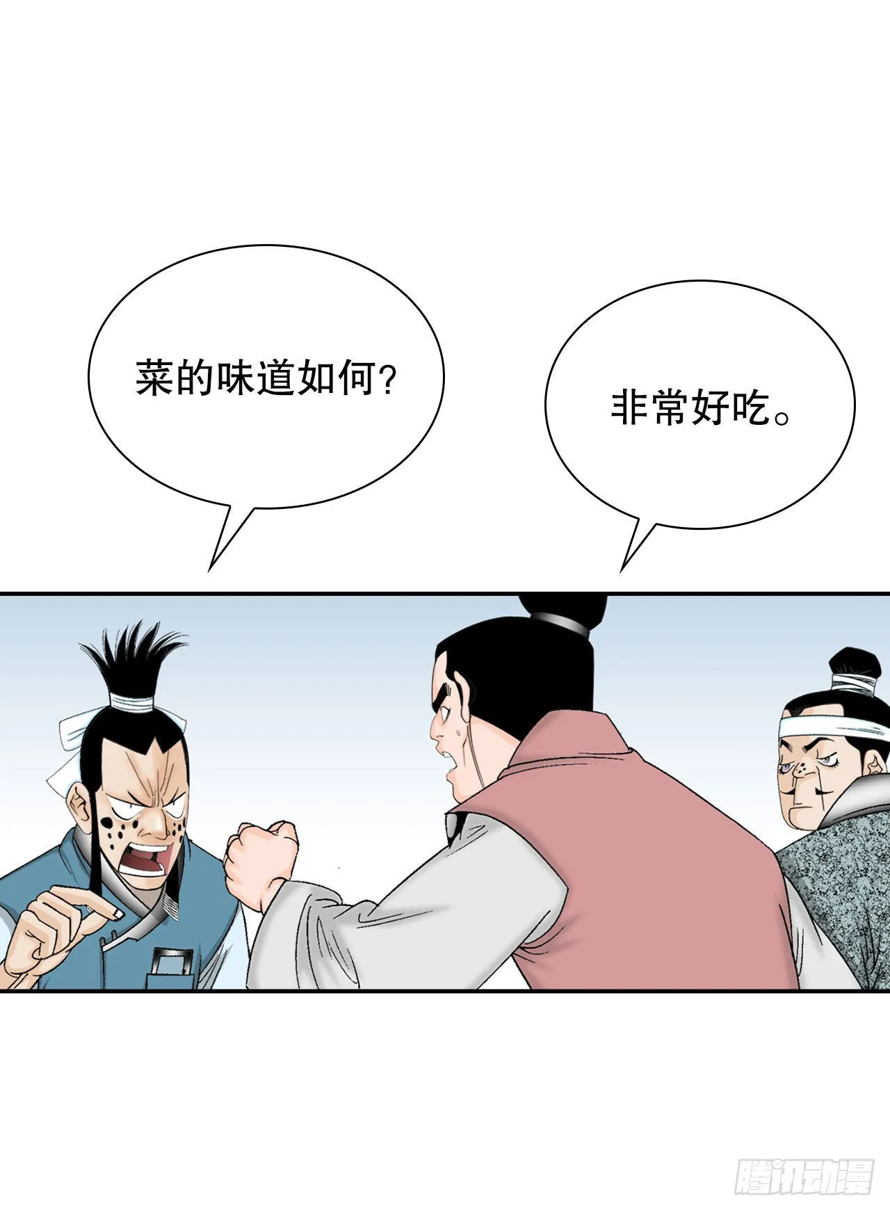 26.公开秘方 第33页