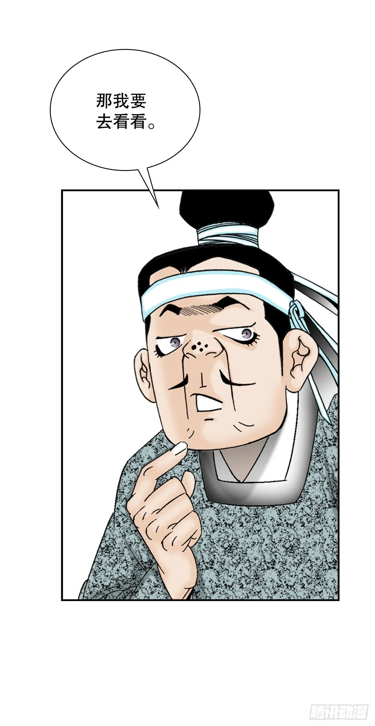 26.公开秘方 第37页
