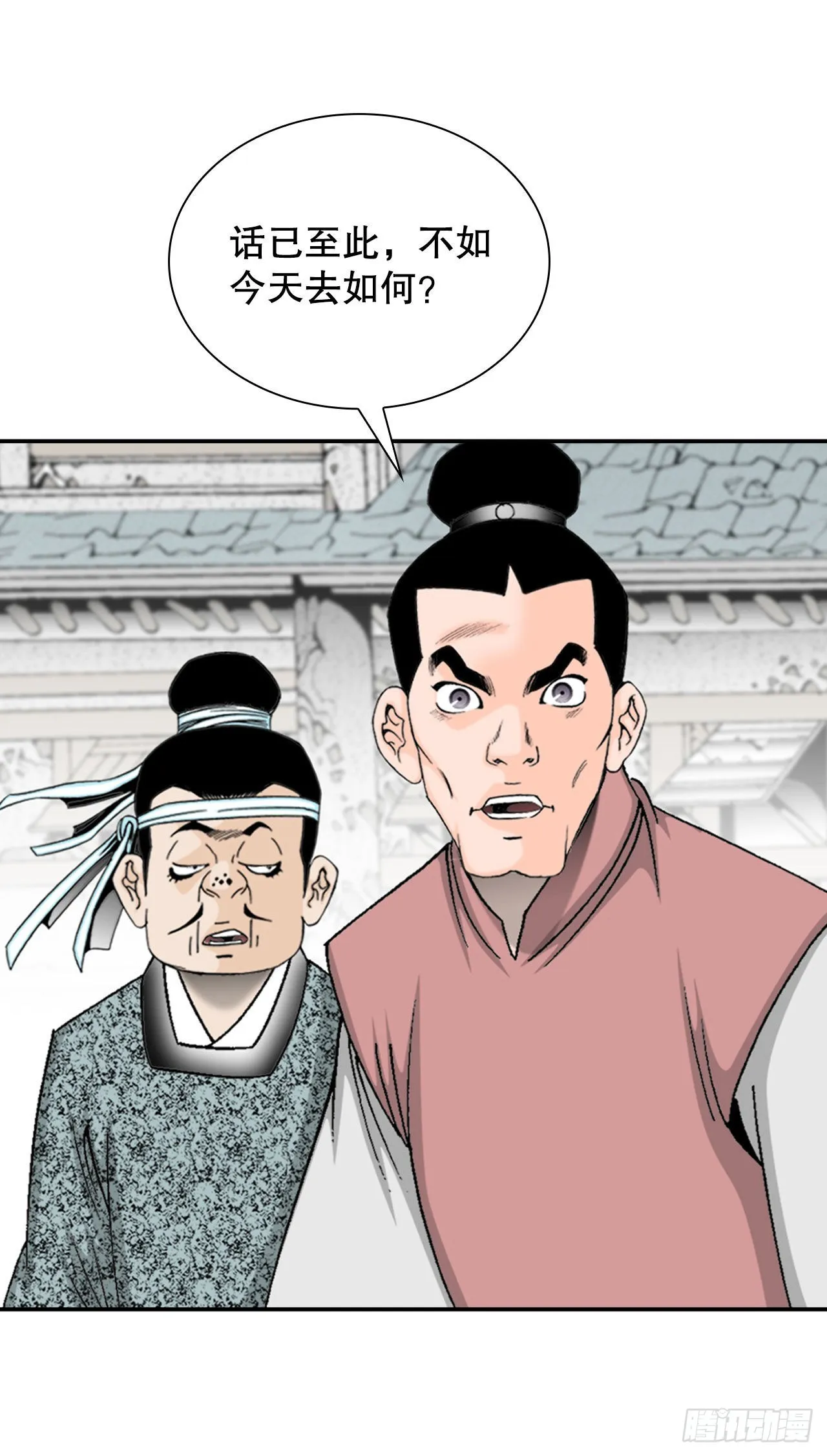 26.公开秘方 第38页