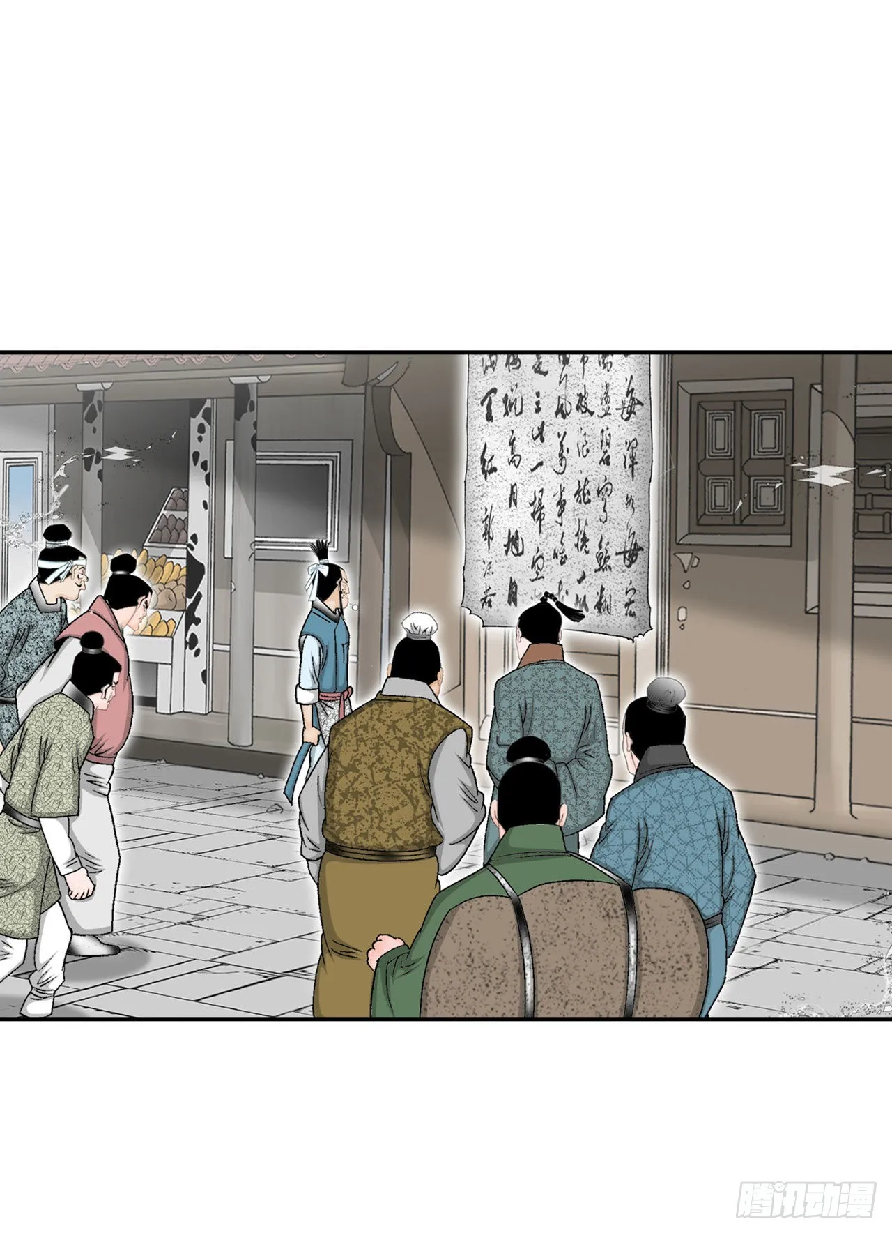 26.公开秘方 第39页