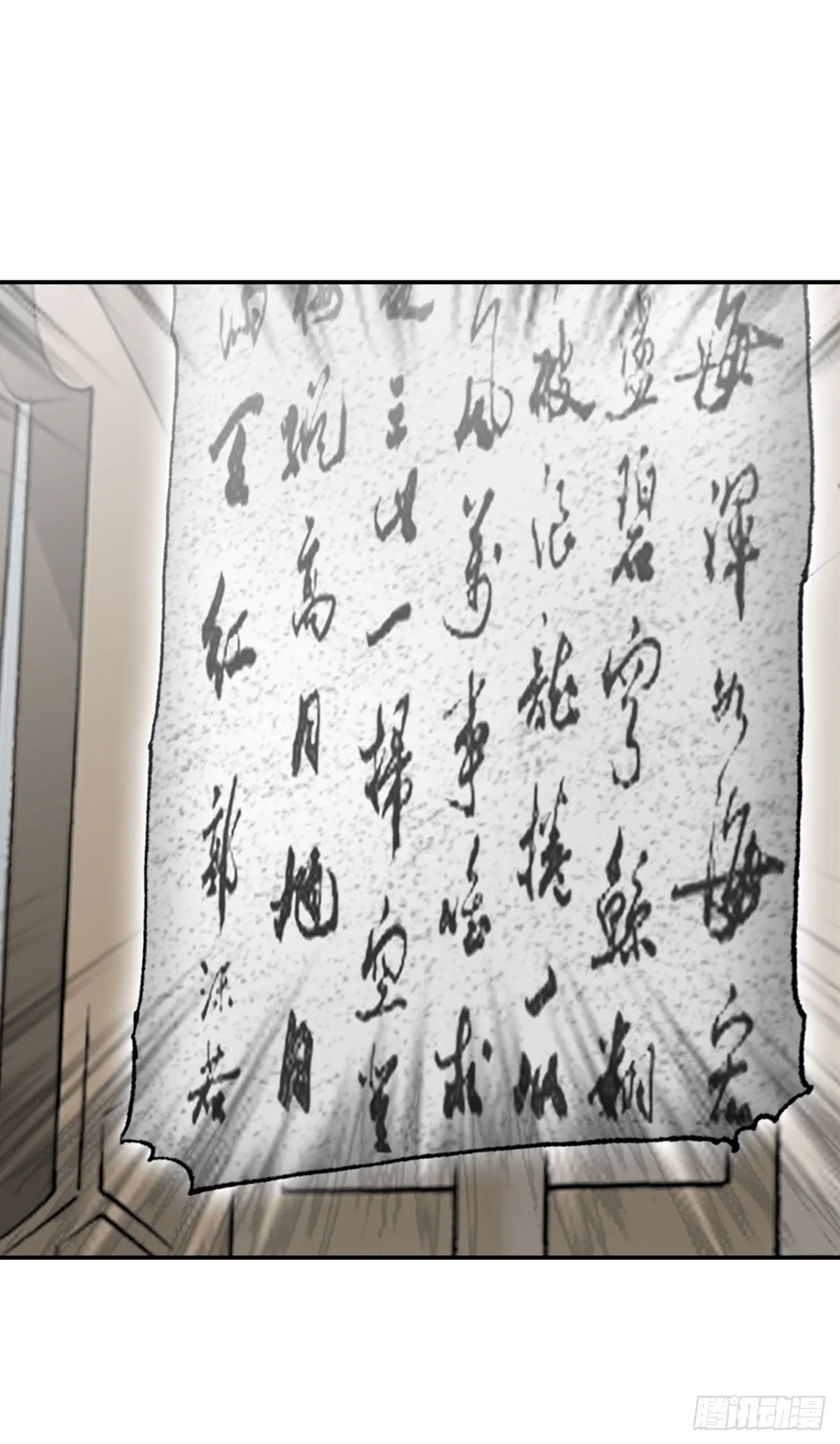 26.公开秘方 第40页
