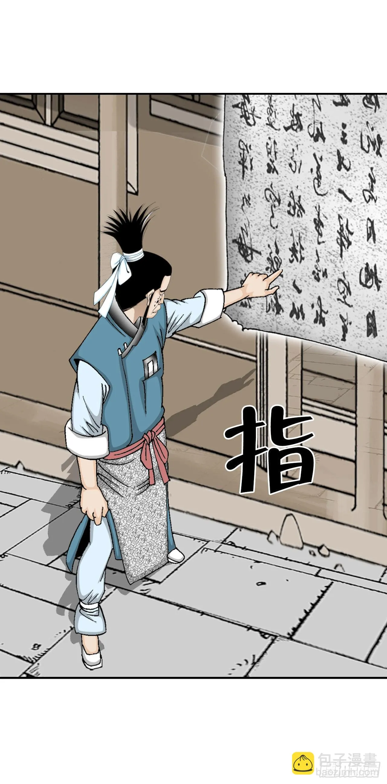 26.公开秘方 第48页