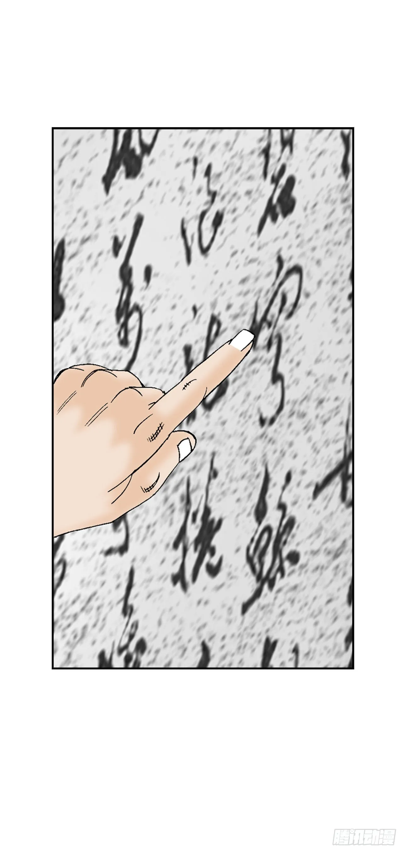 26.公开秘方 第49页