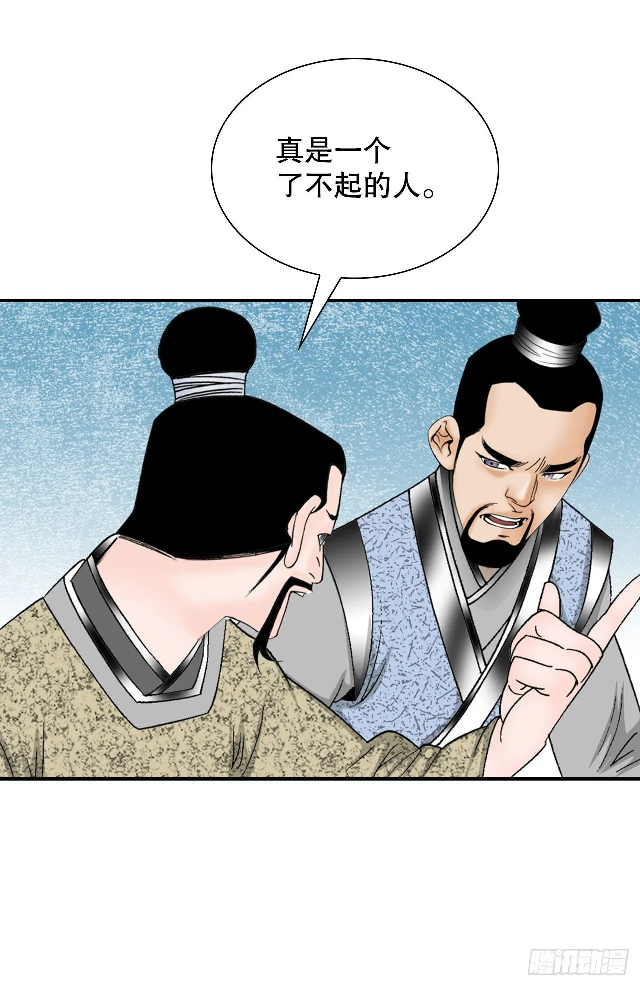 26.公开秘方 第57页