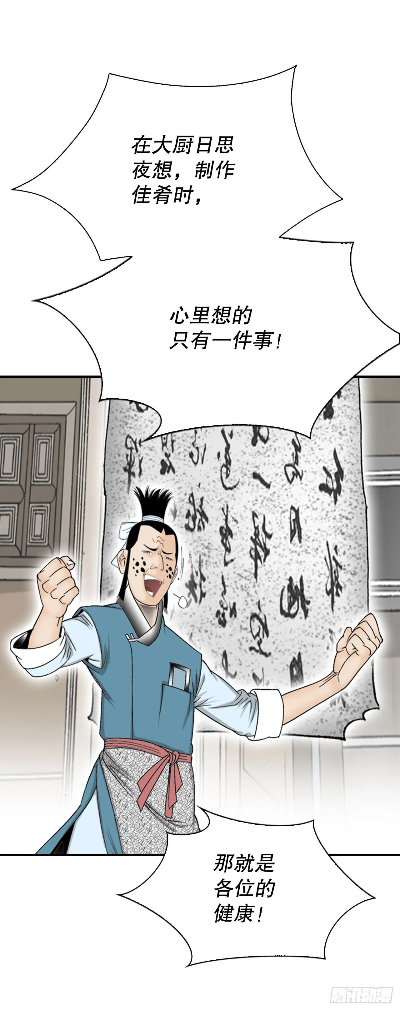 26.公开秘方 第58页