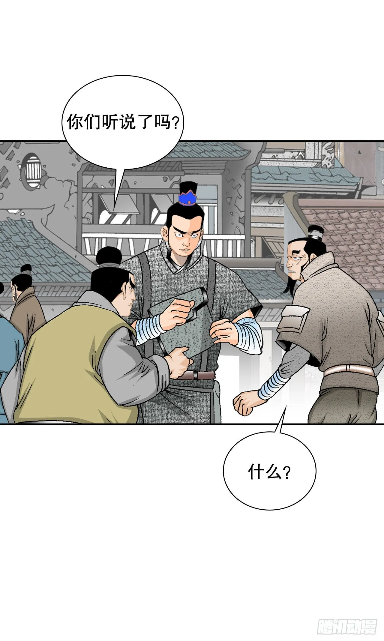 26.公开秘方 第62页