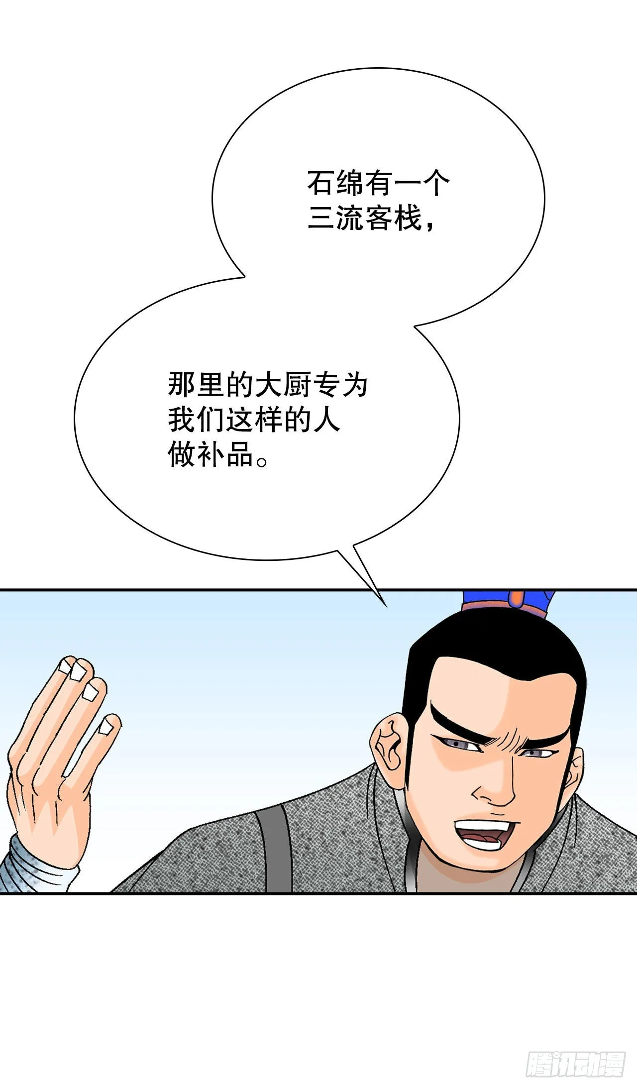 26.公开秘方 第63页