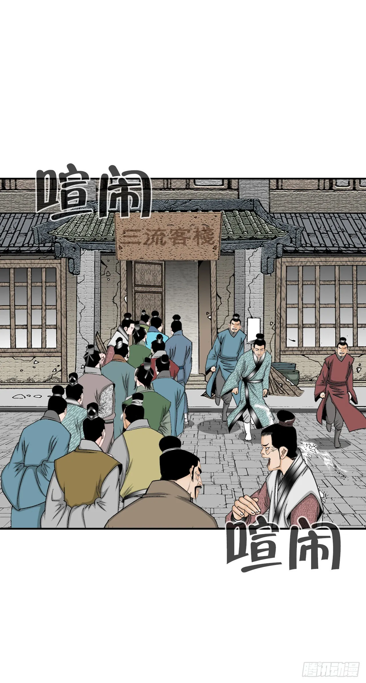 26.公开秘方 第68页