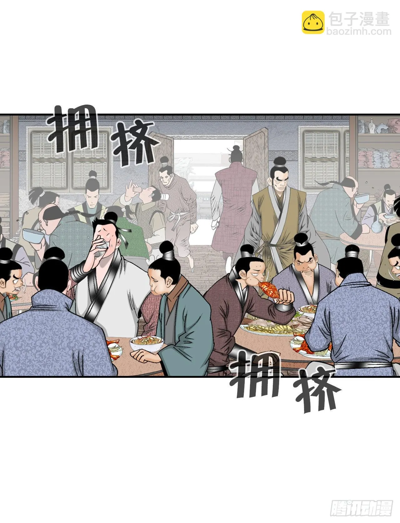26.公开秘方 第69页