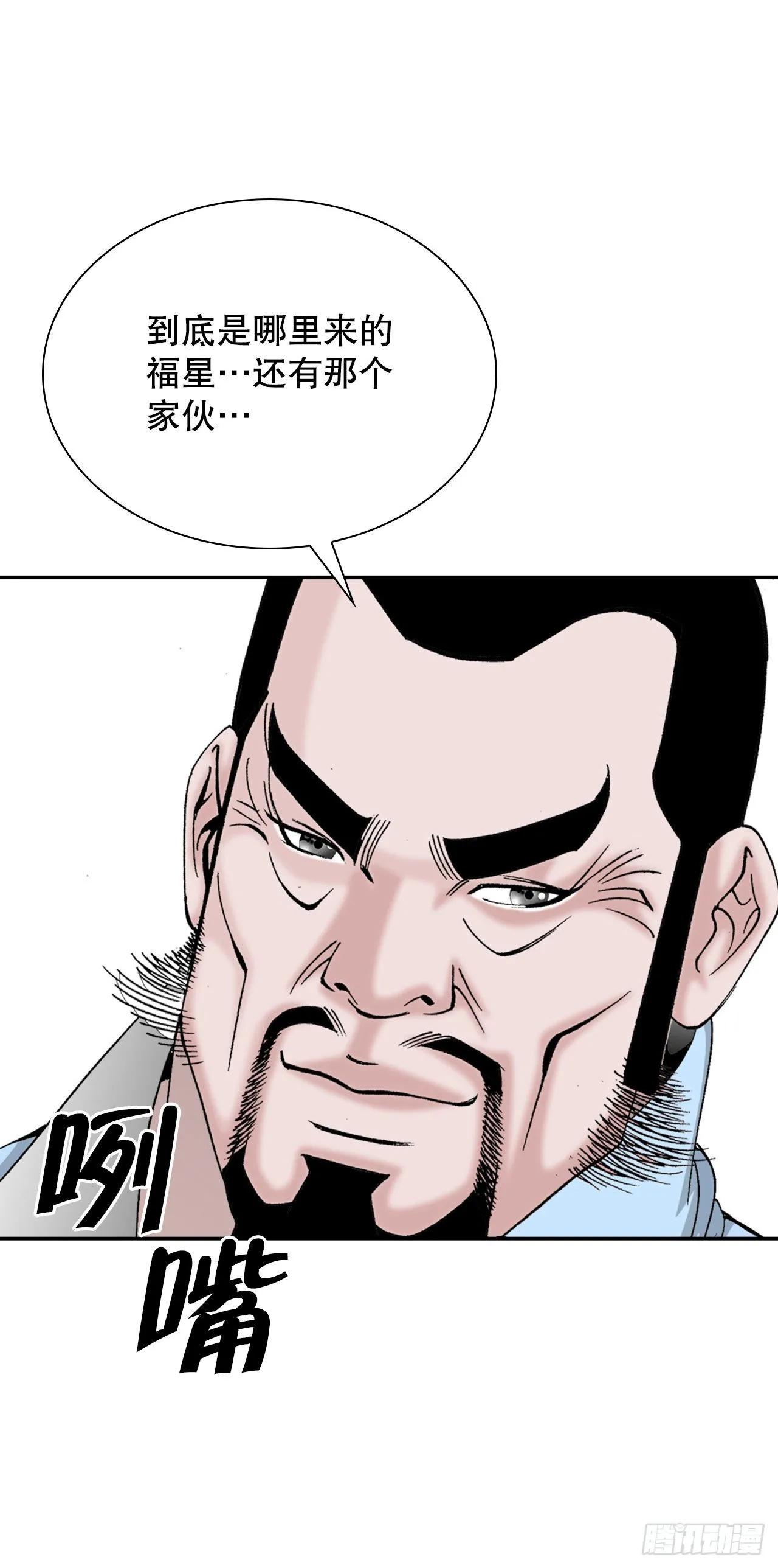 26.公开秘方 第78页
