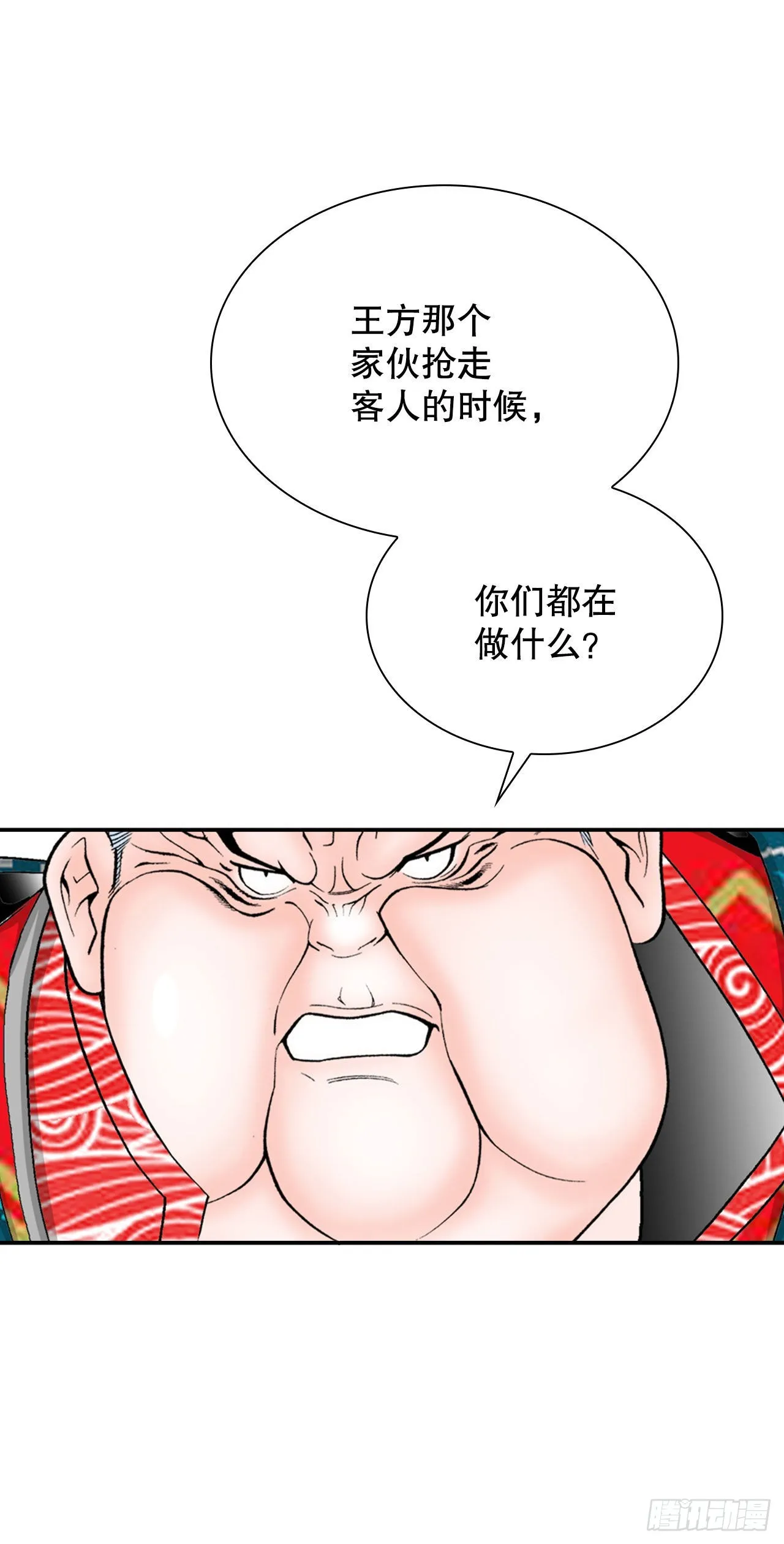 26.公开秘方 第83页