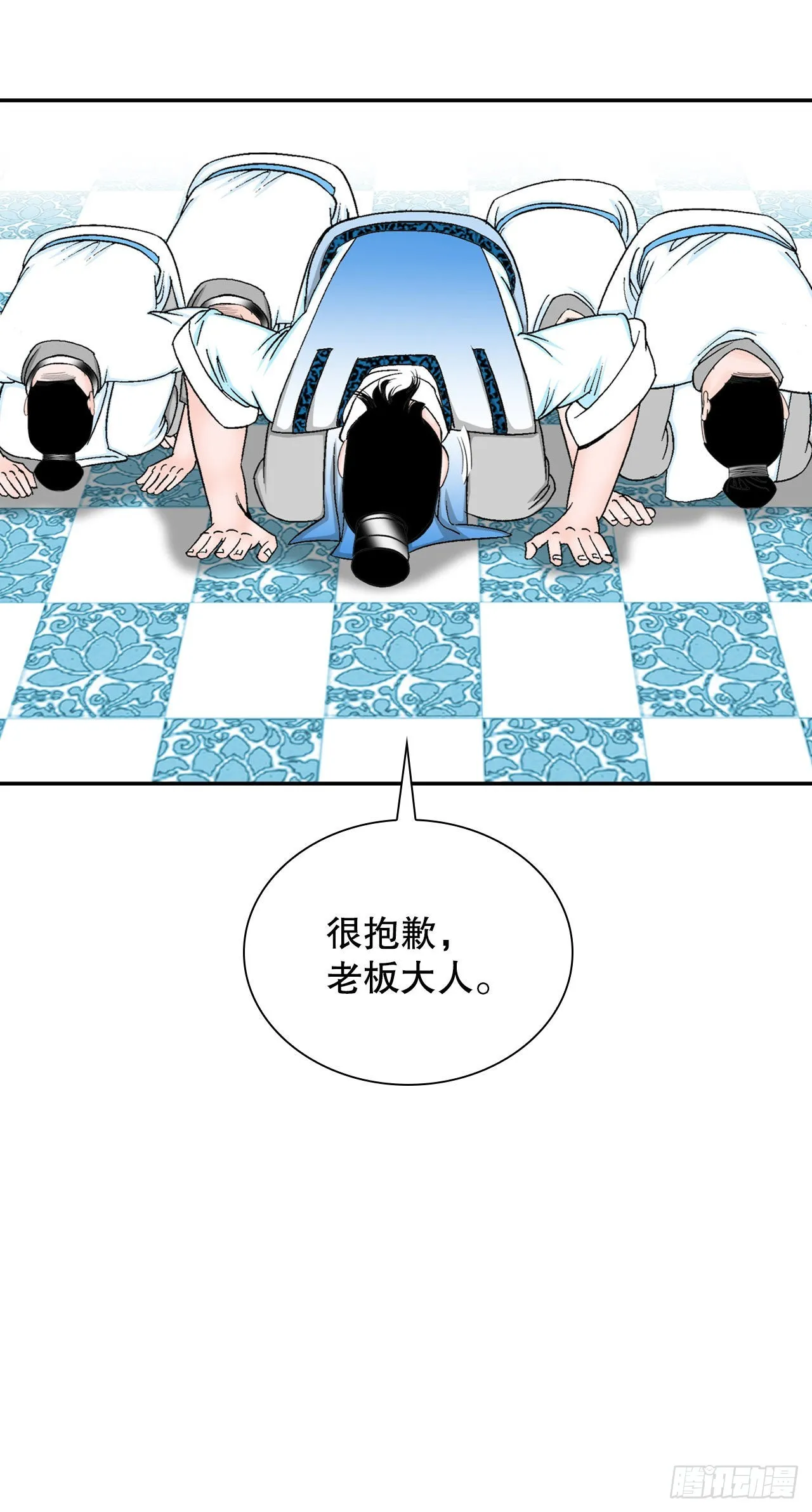 26.公开秘方 第85页