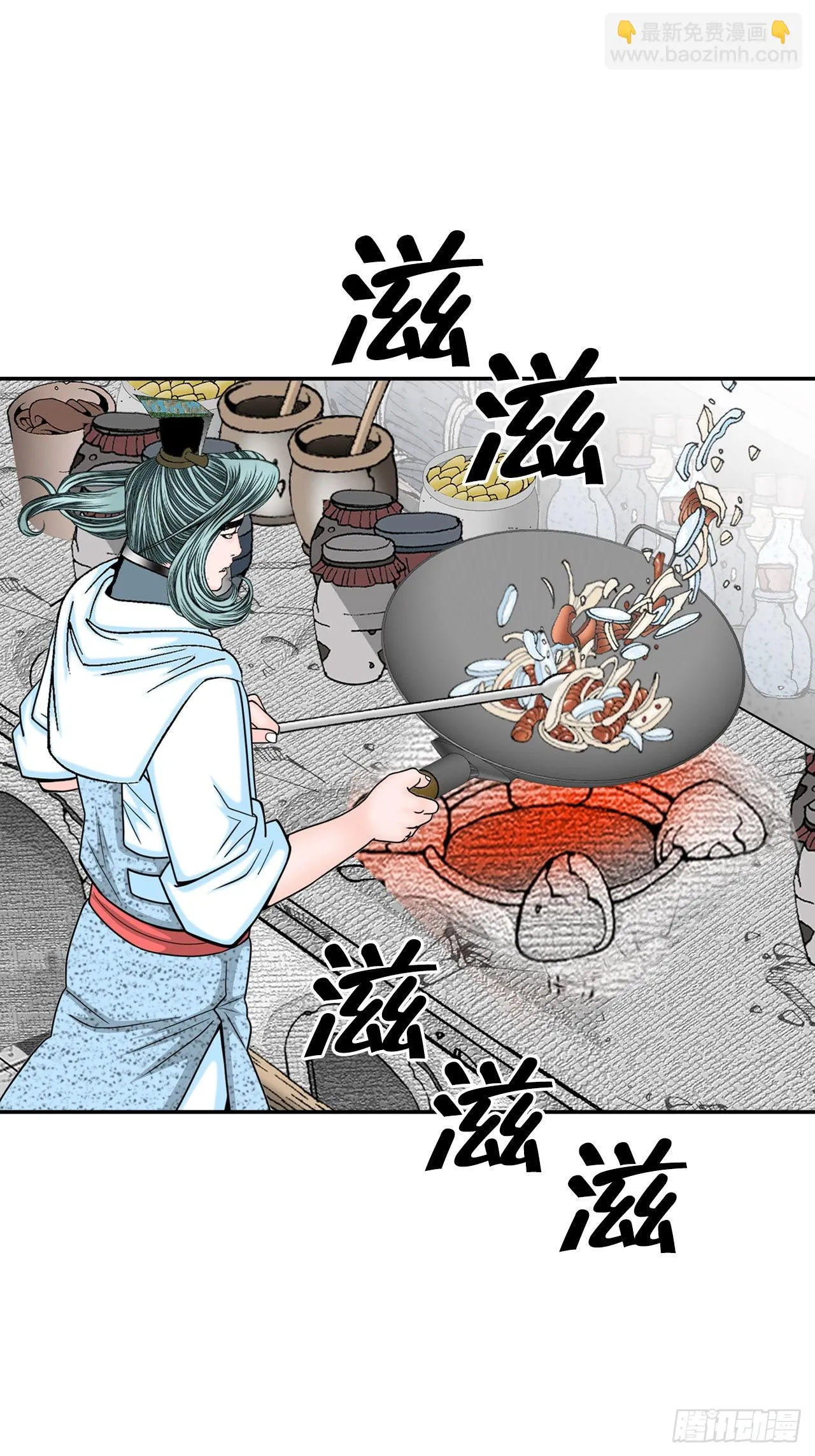 27.金紫龙来访 第70页