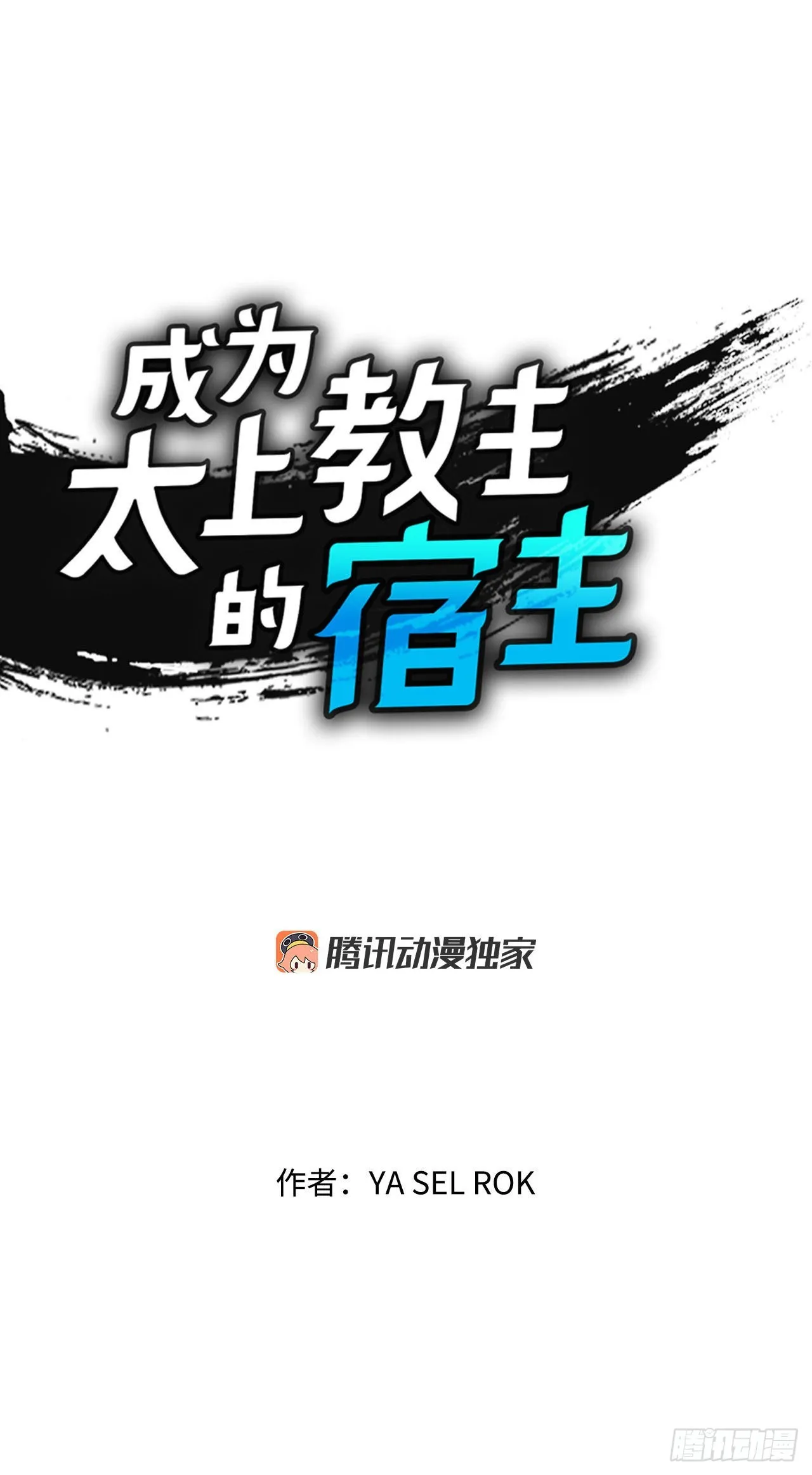 28.新炸酱面 第1页
