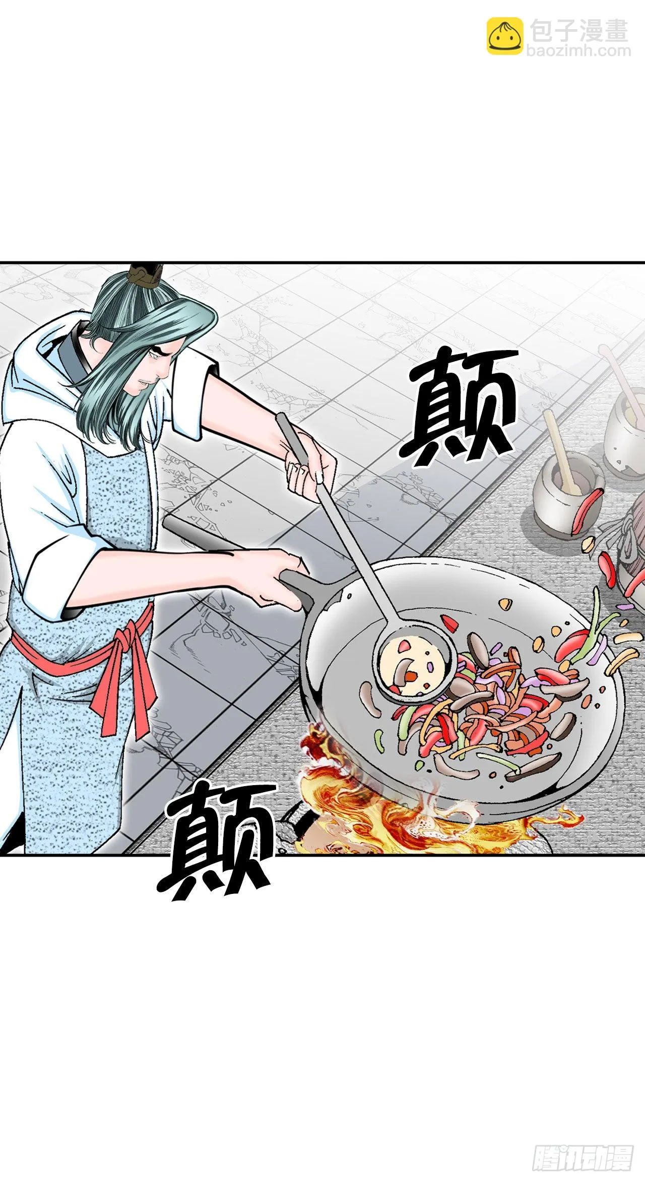 28.新炸酱面 第29页