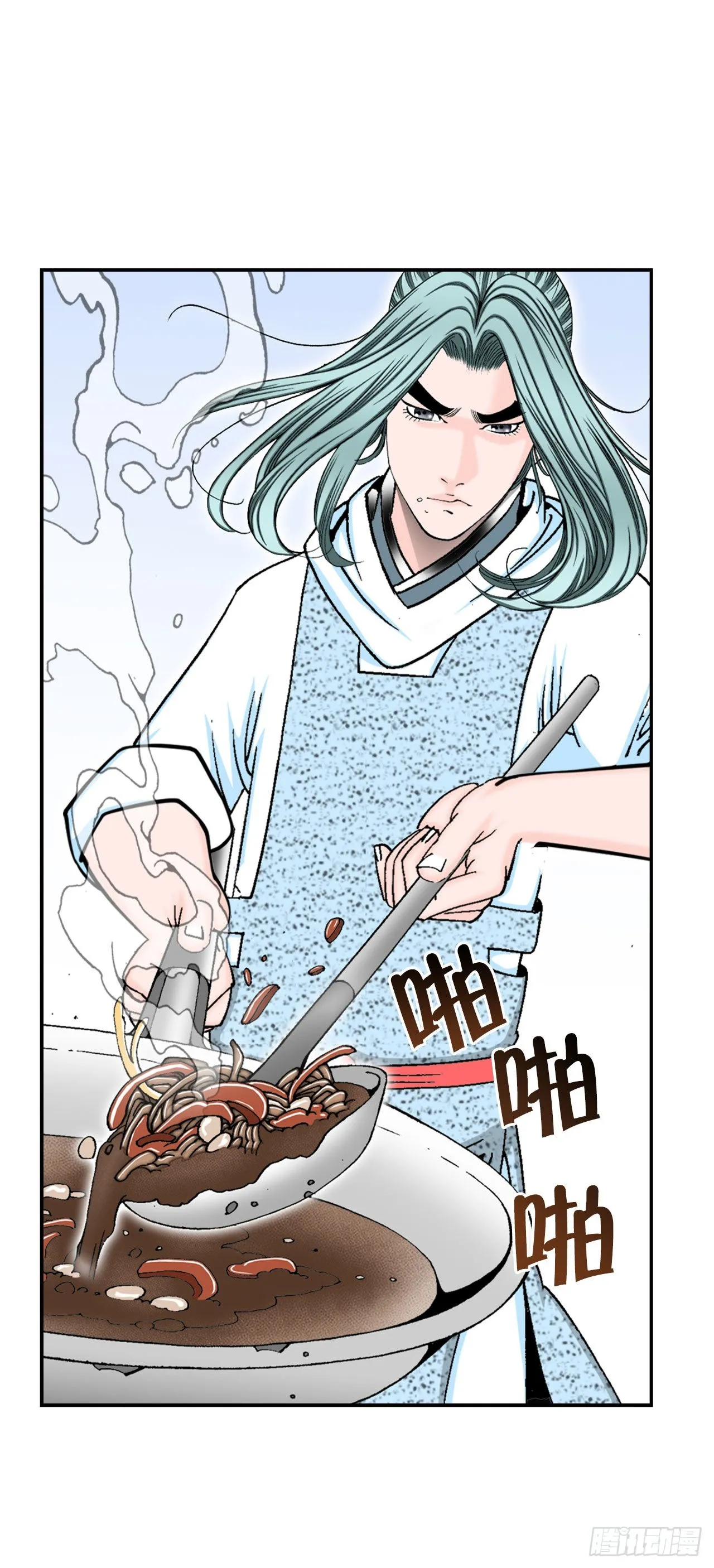28.新炸酱面 第31页