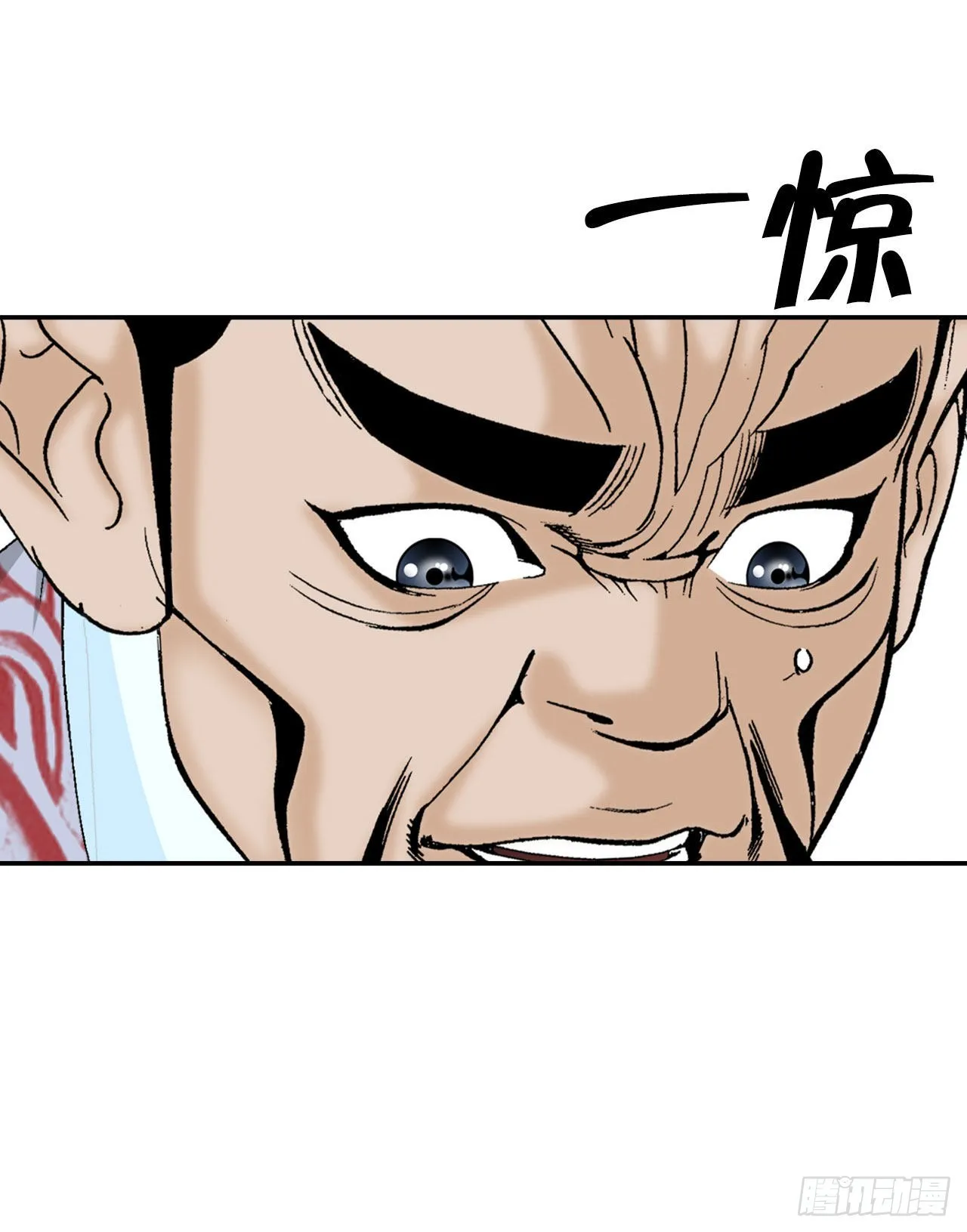 28.新炸酱面 第71页