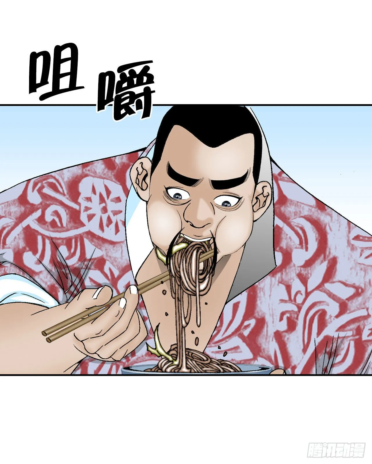 28.新炸酱面 第72页