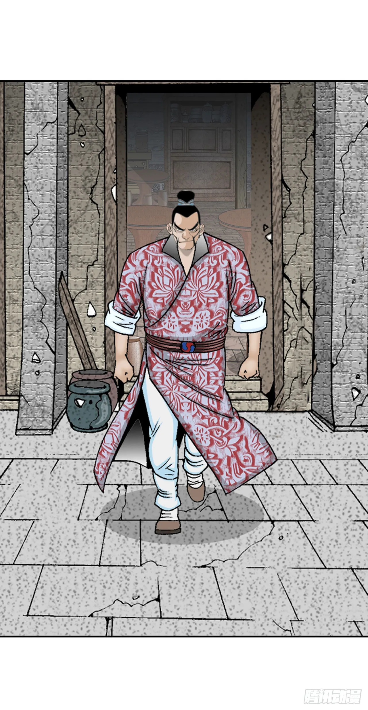 29.魔教中人来访 第9页