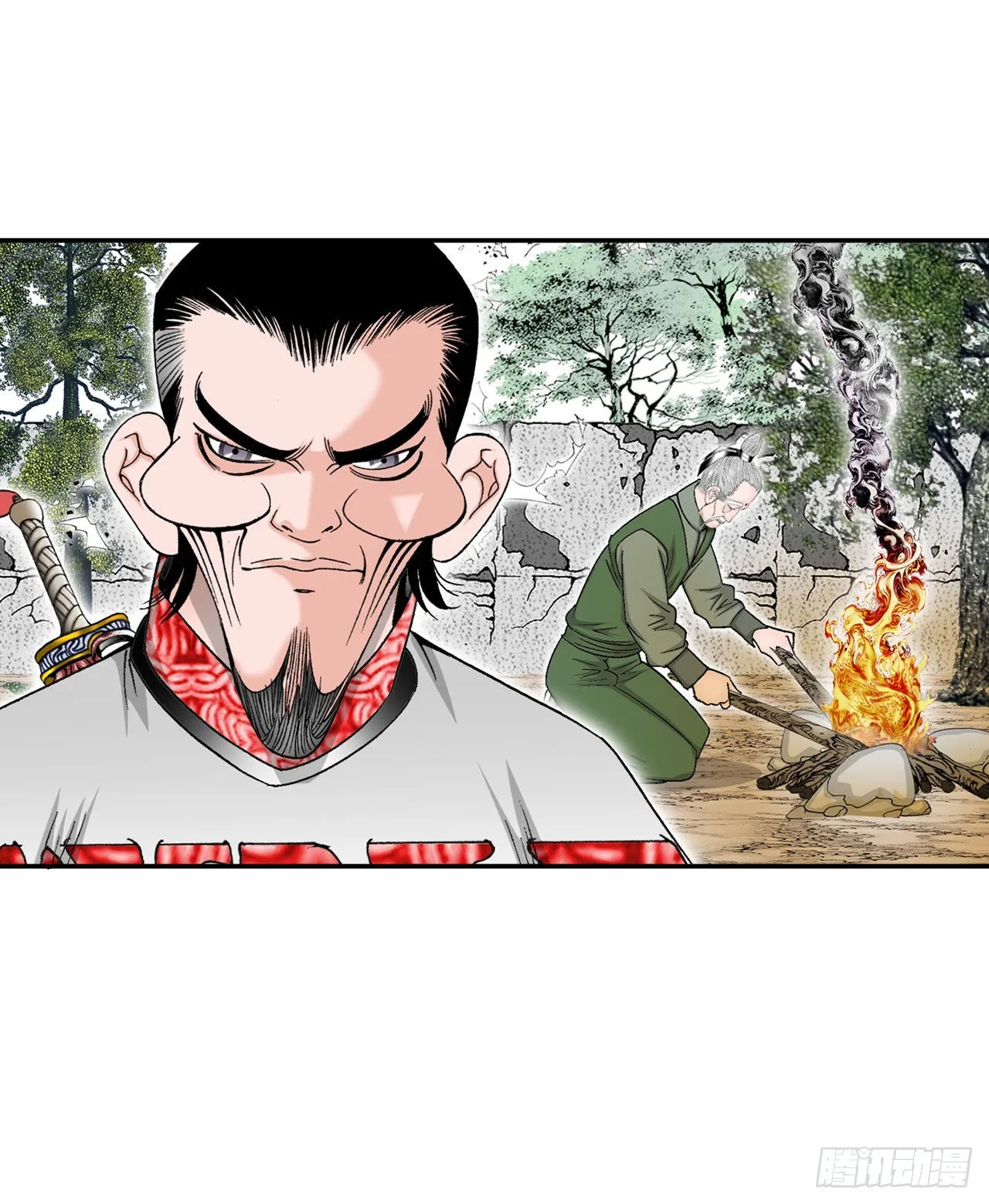 29.魔教中人来访 第24页