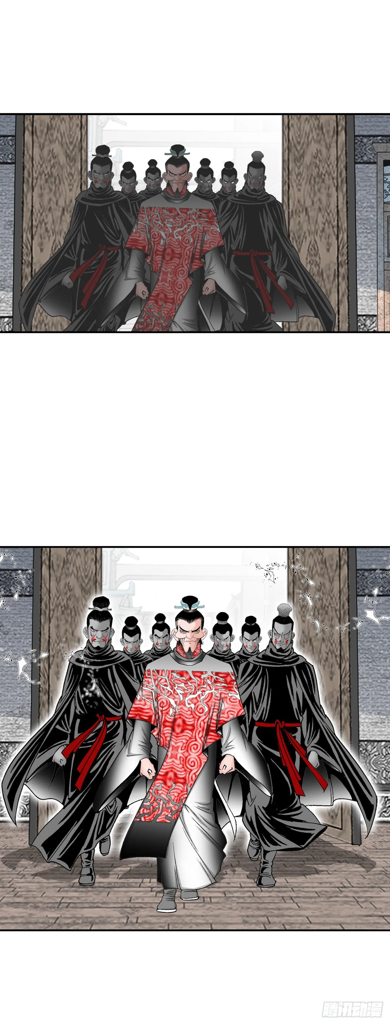 29.魔教中人来访 第56页