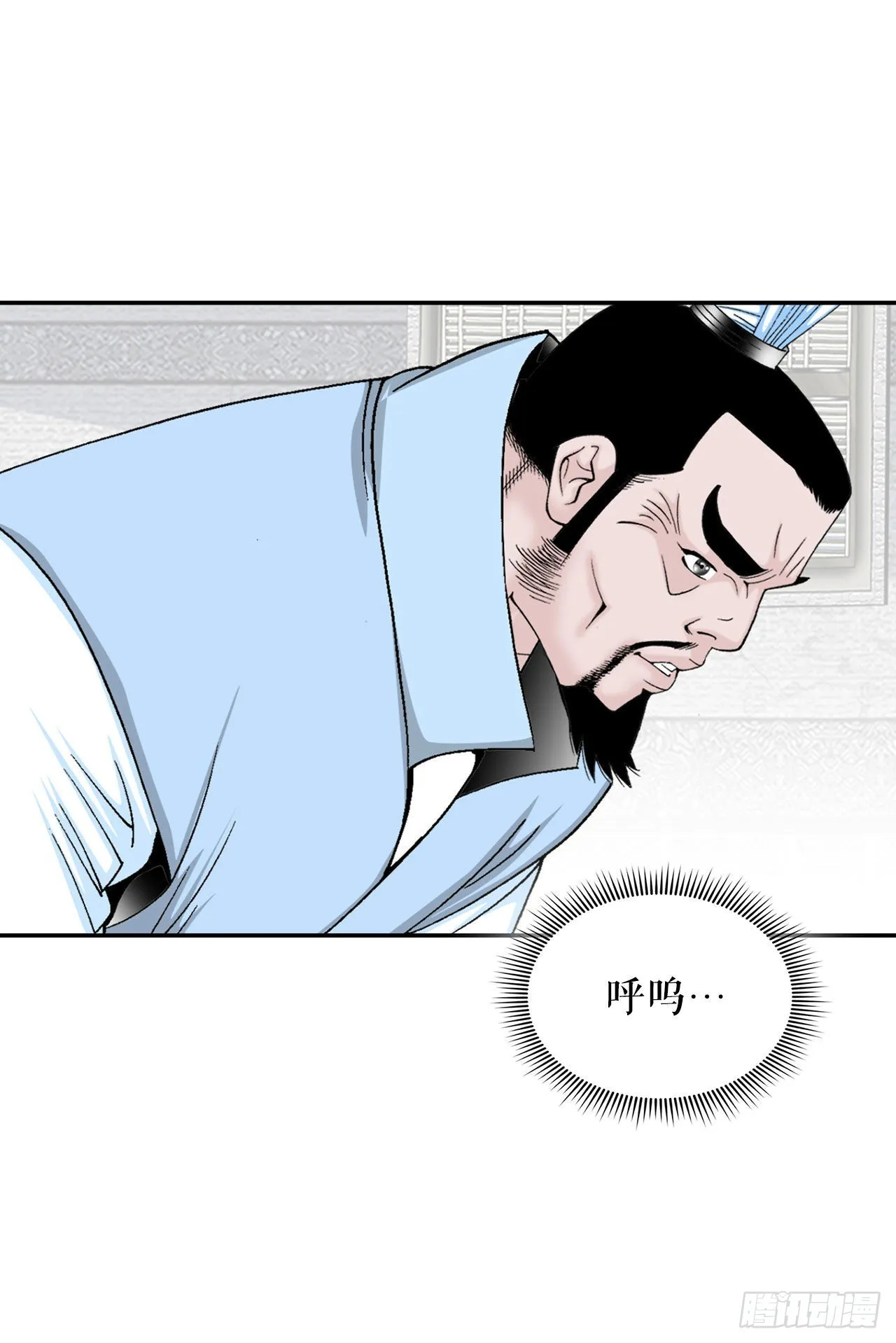 29.魔教中人来访 第83页