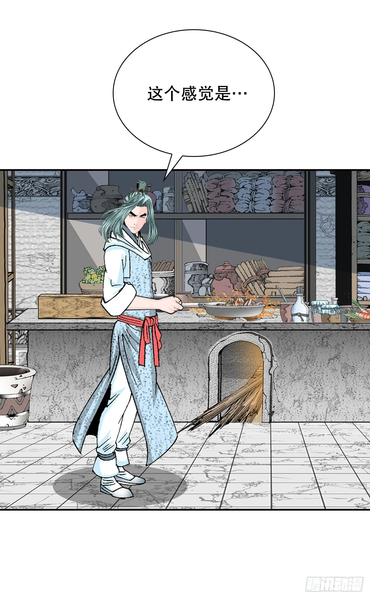 30.鬼面魔煞 第6页