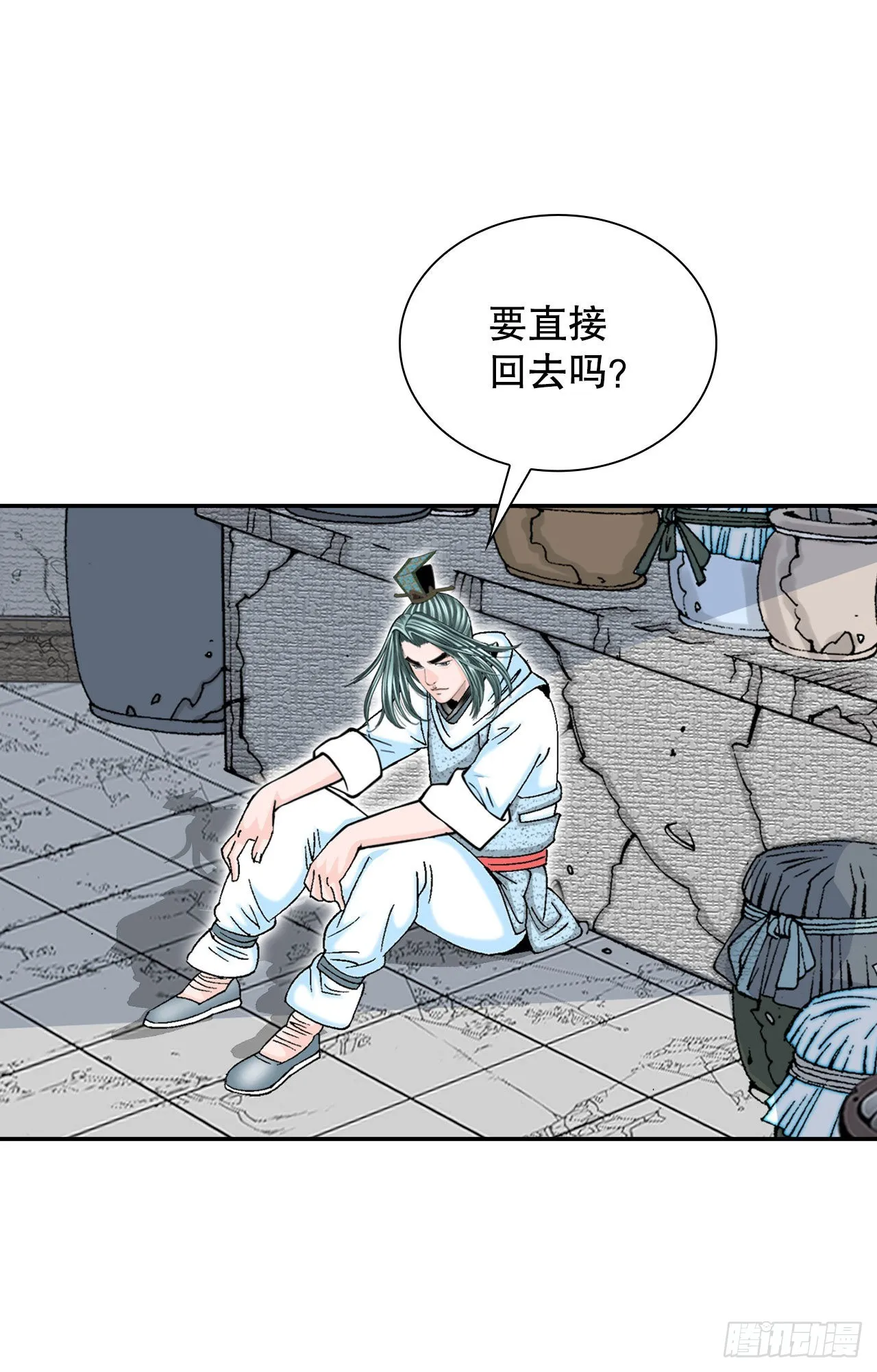 30.鬼面魔煞 第19页