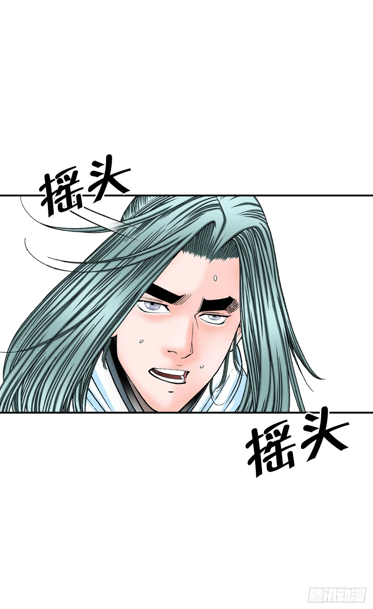 30.鬼面魔煞 第28页