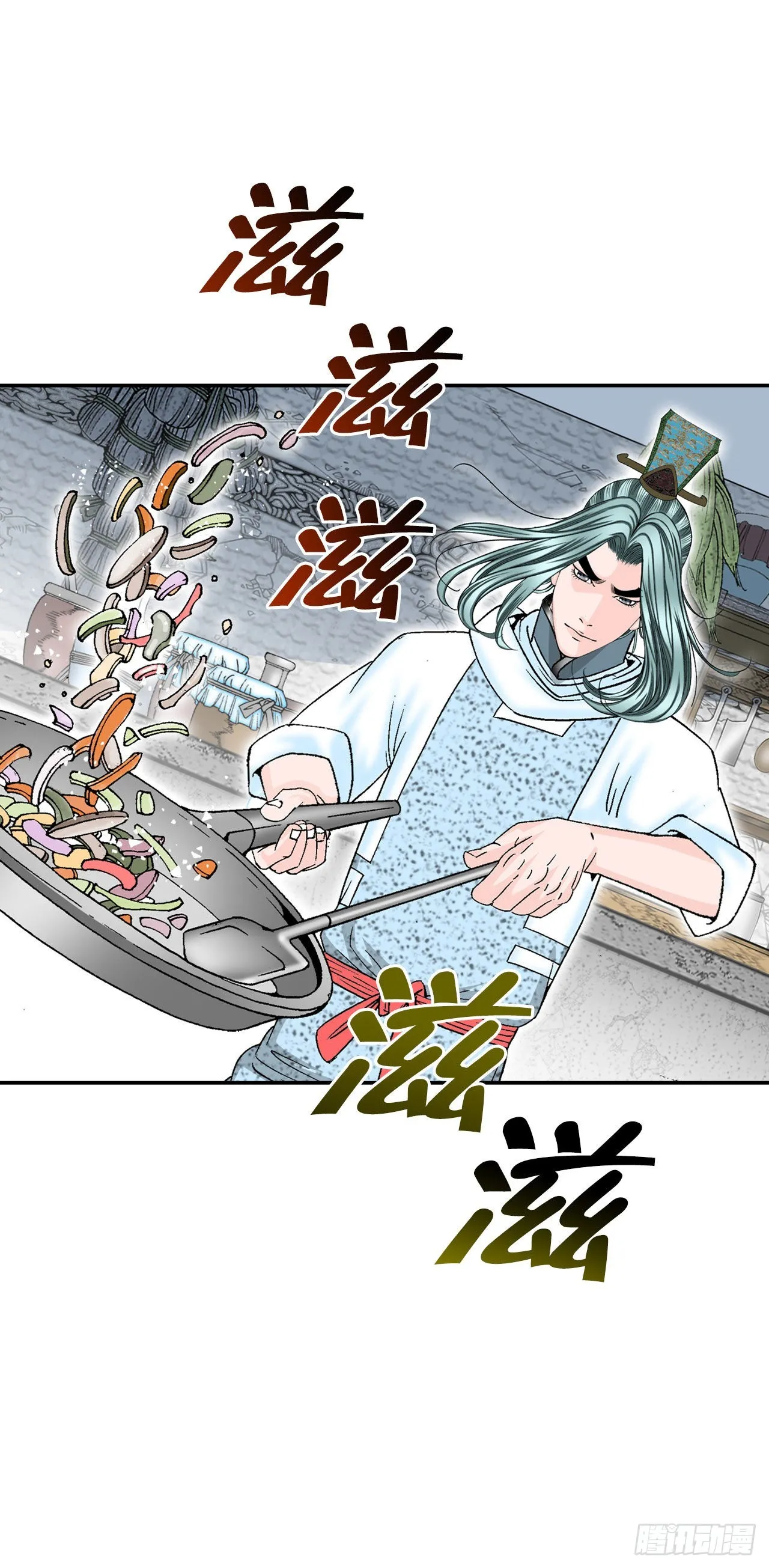 30.鬼面魔煞 第30页