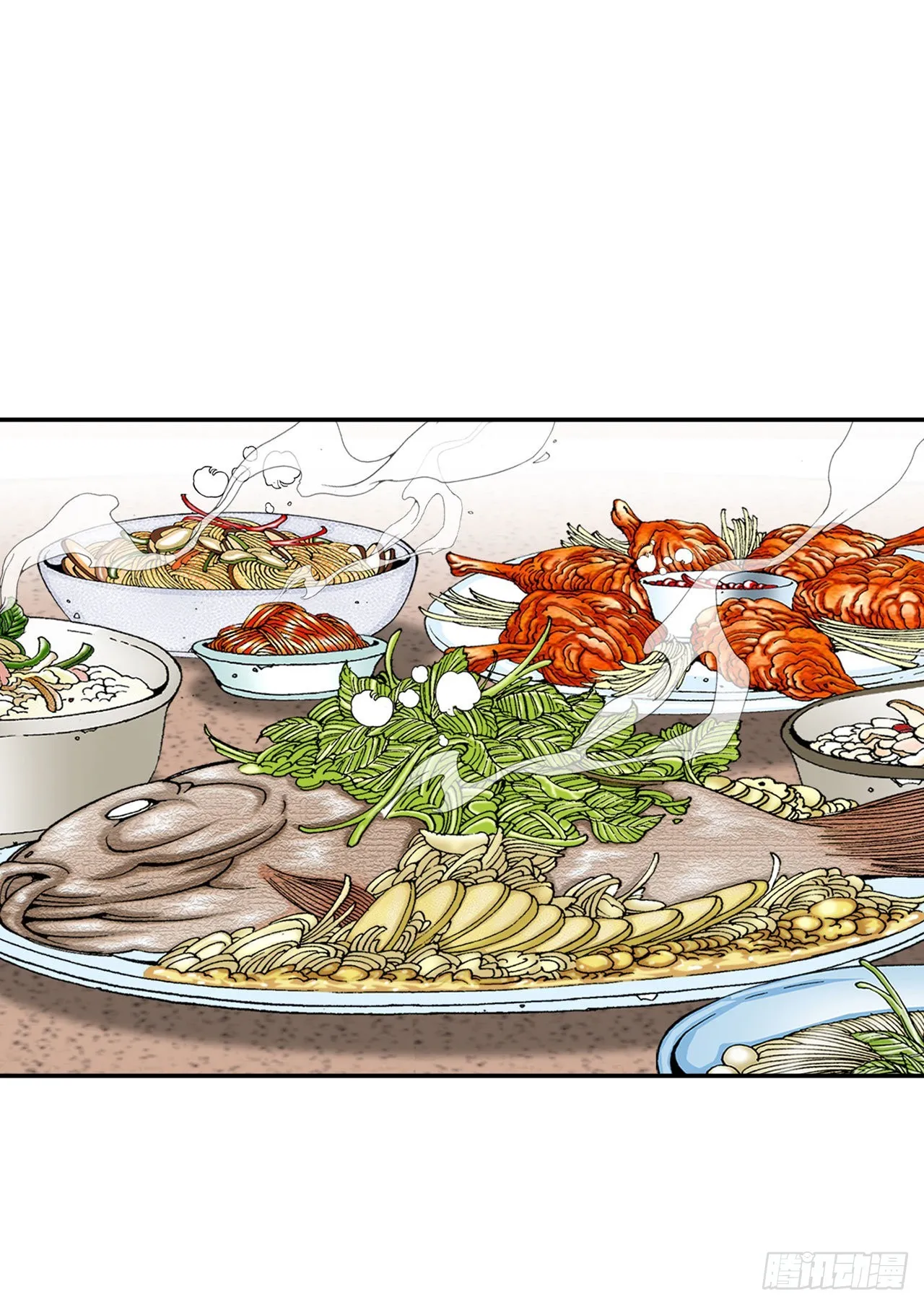 30.鬼面魔煞 第33页