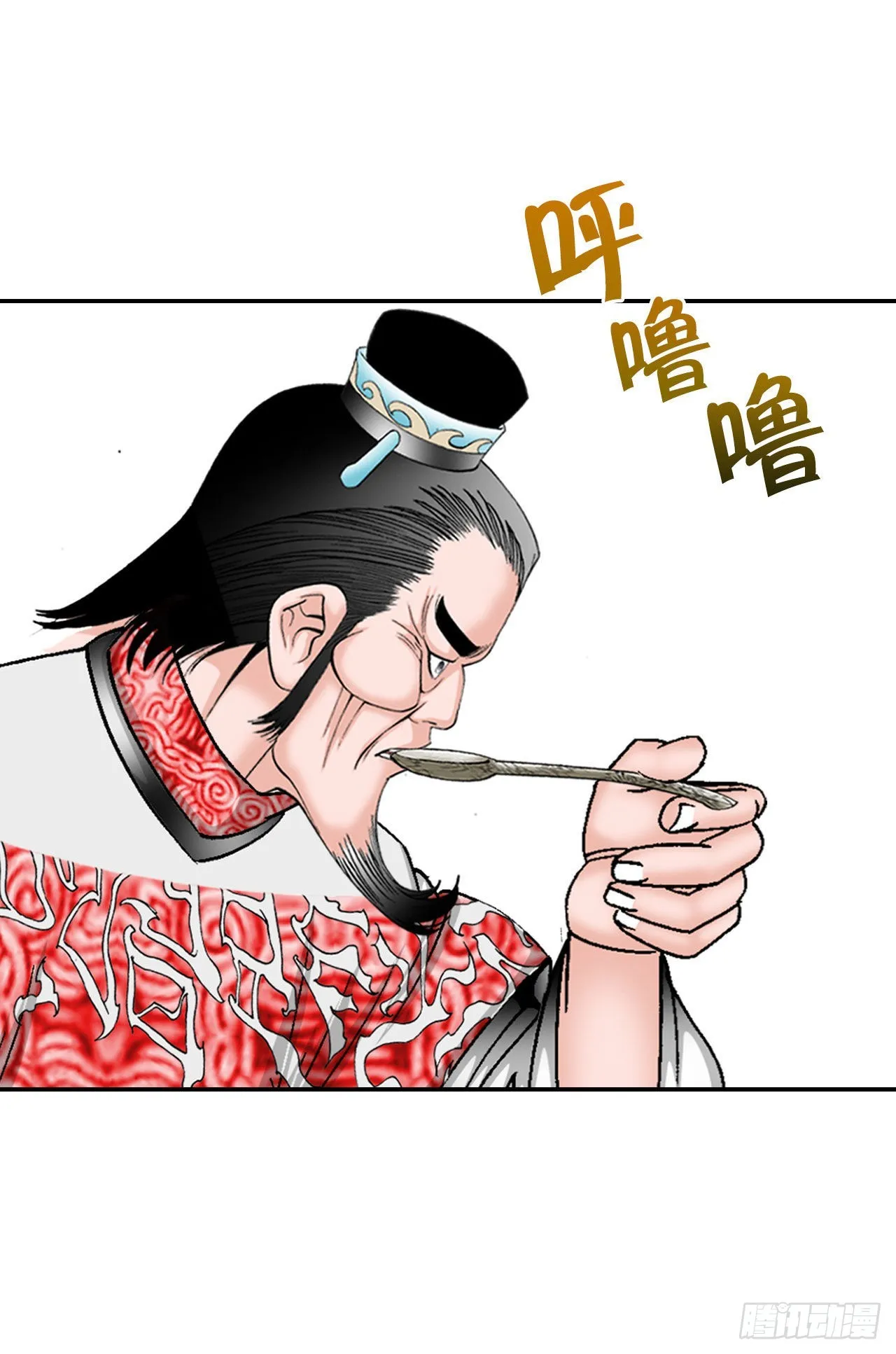 30.鬼面魔煞 第37页