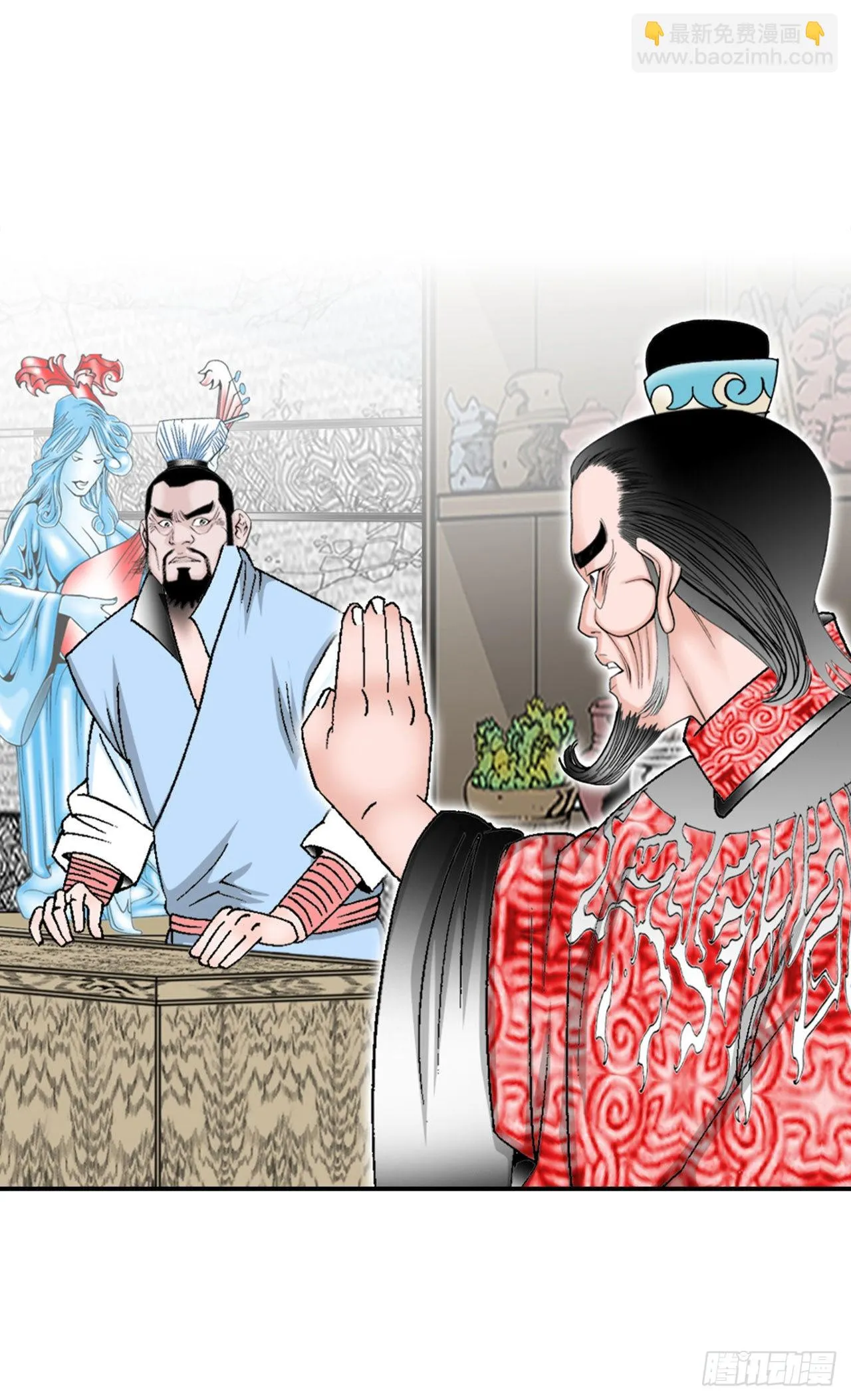 30.鬼面魔煞 第60页