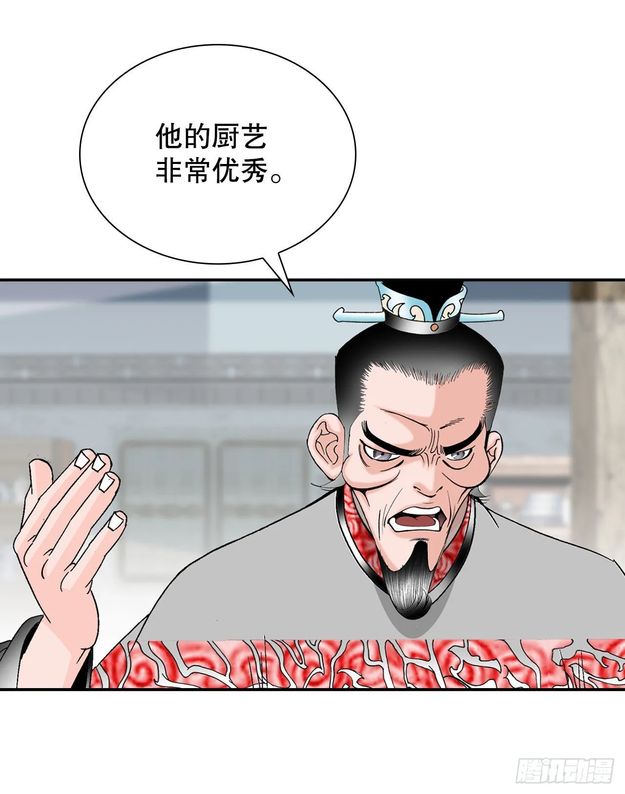 30.鬼面魔煞 第64页
