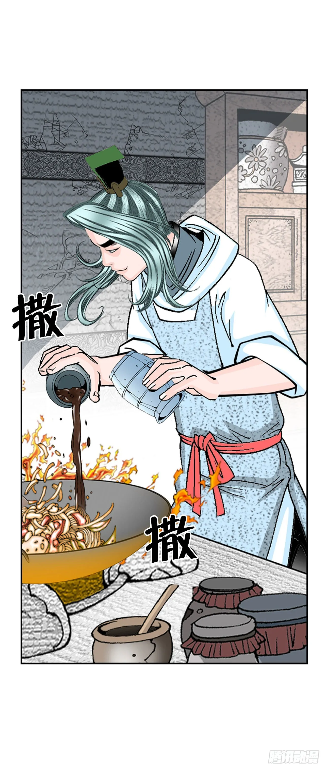 31.小笼蒸饺 第4页