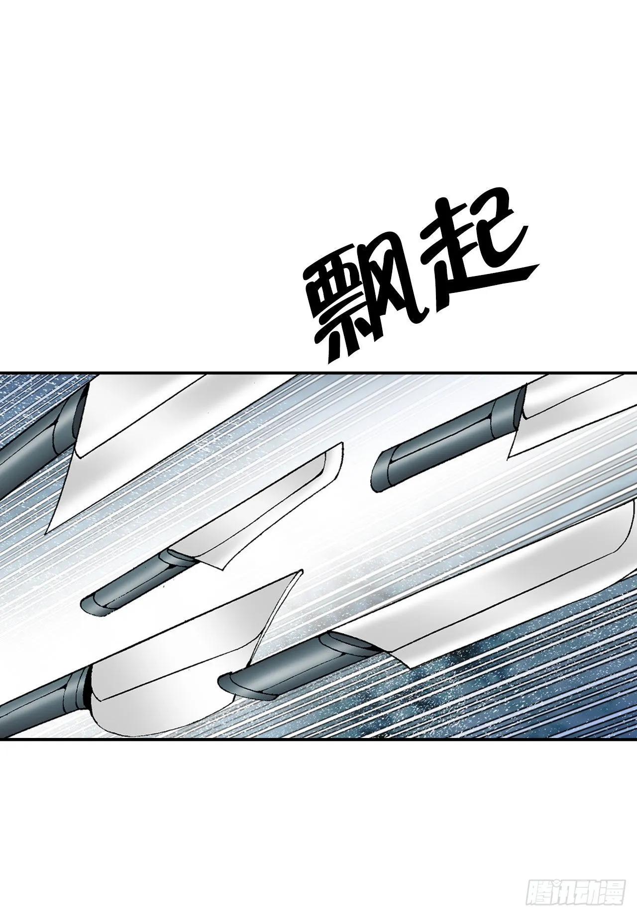 31.小笼蒸饺 第15页