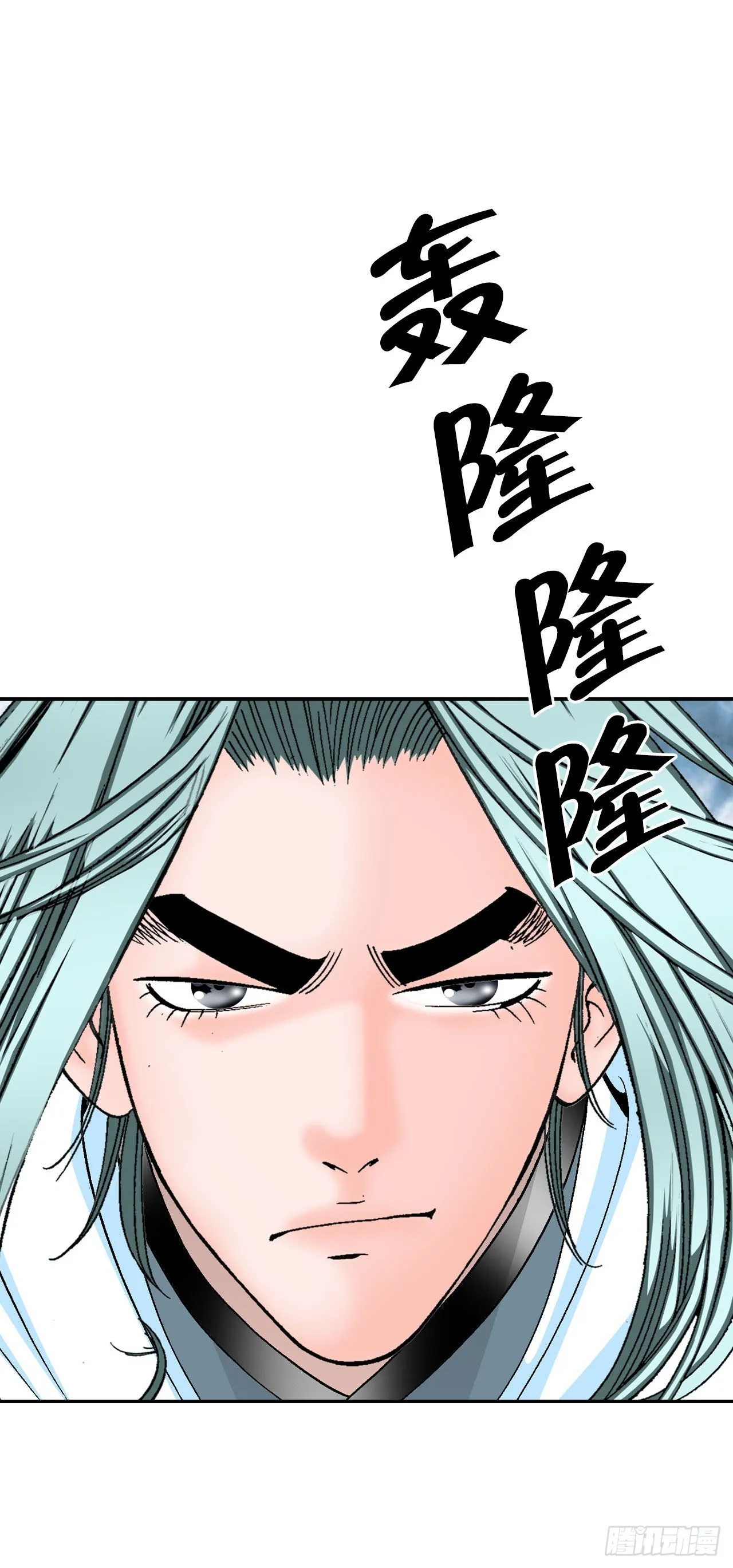31.小笼蒸饺 第23页