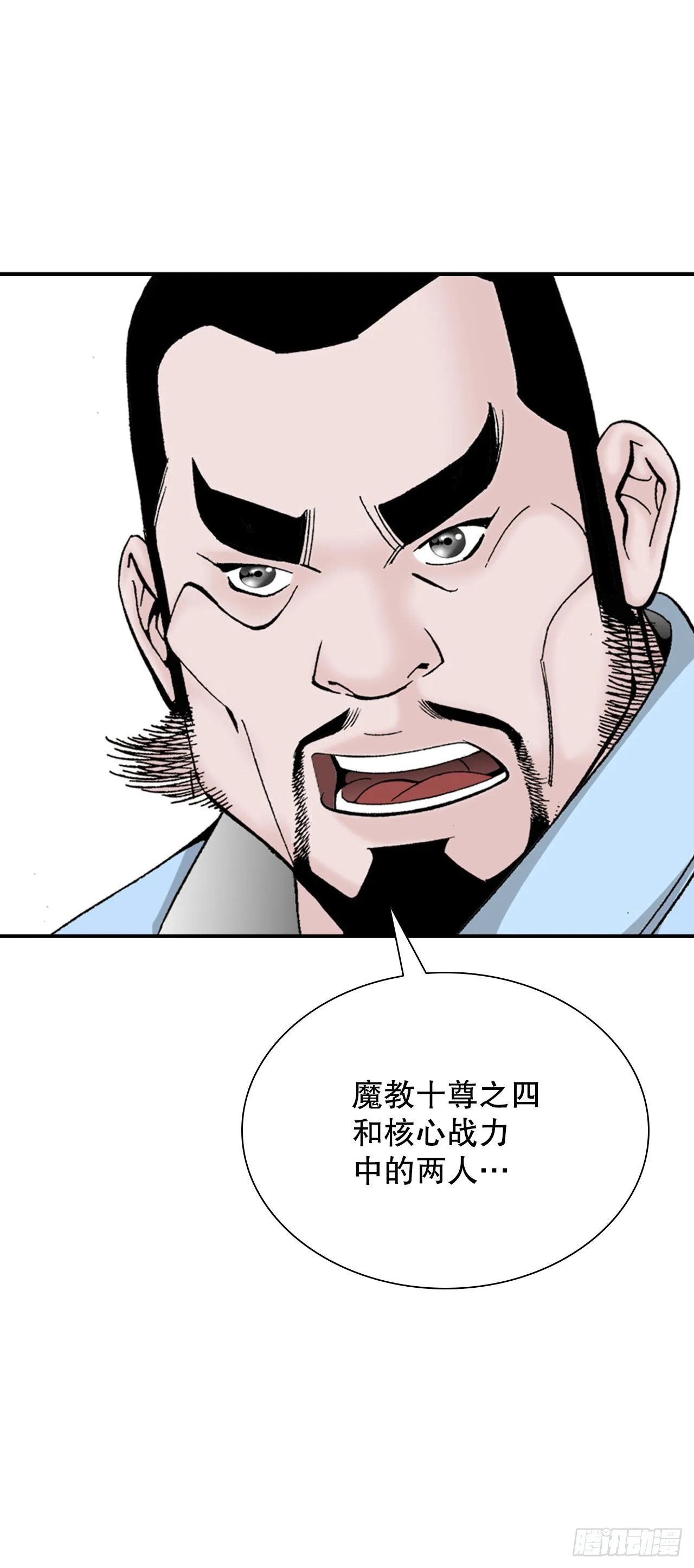 31.小笼蒸饺 第48页