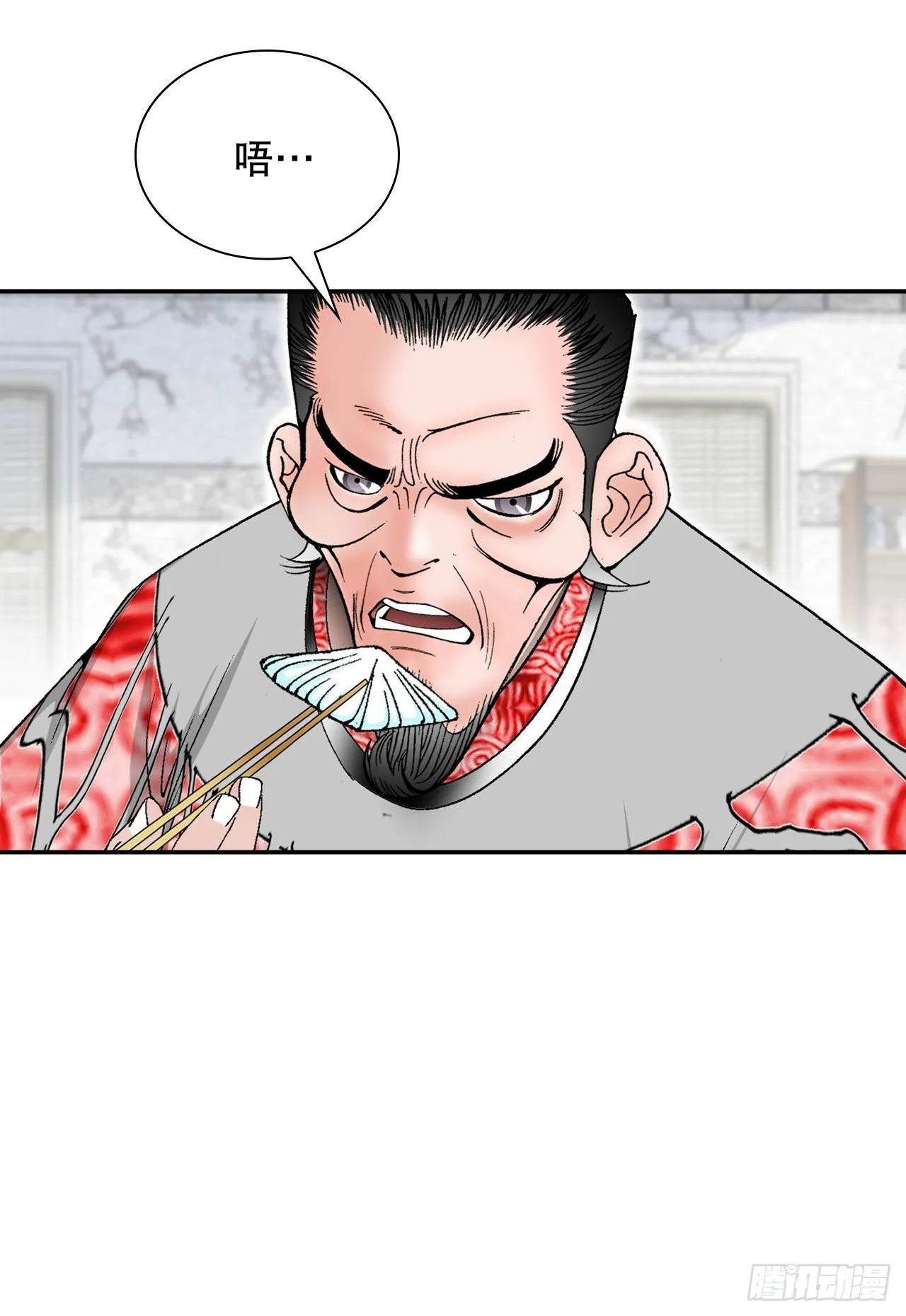 31.小笼蒸饺 第82页