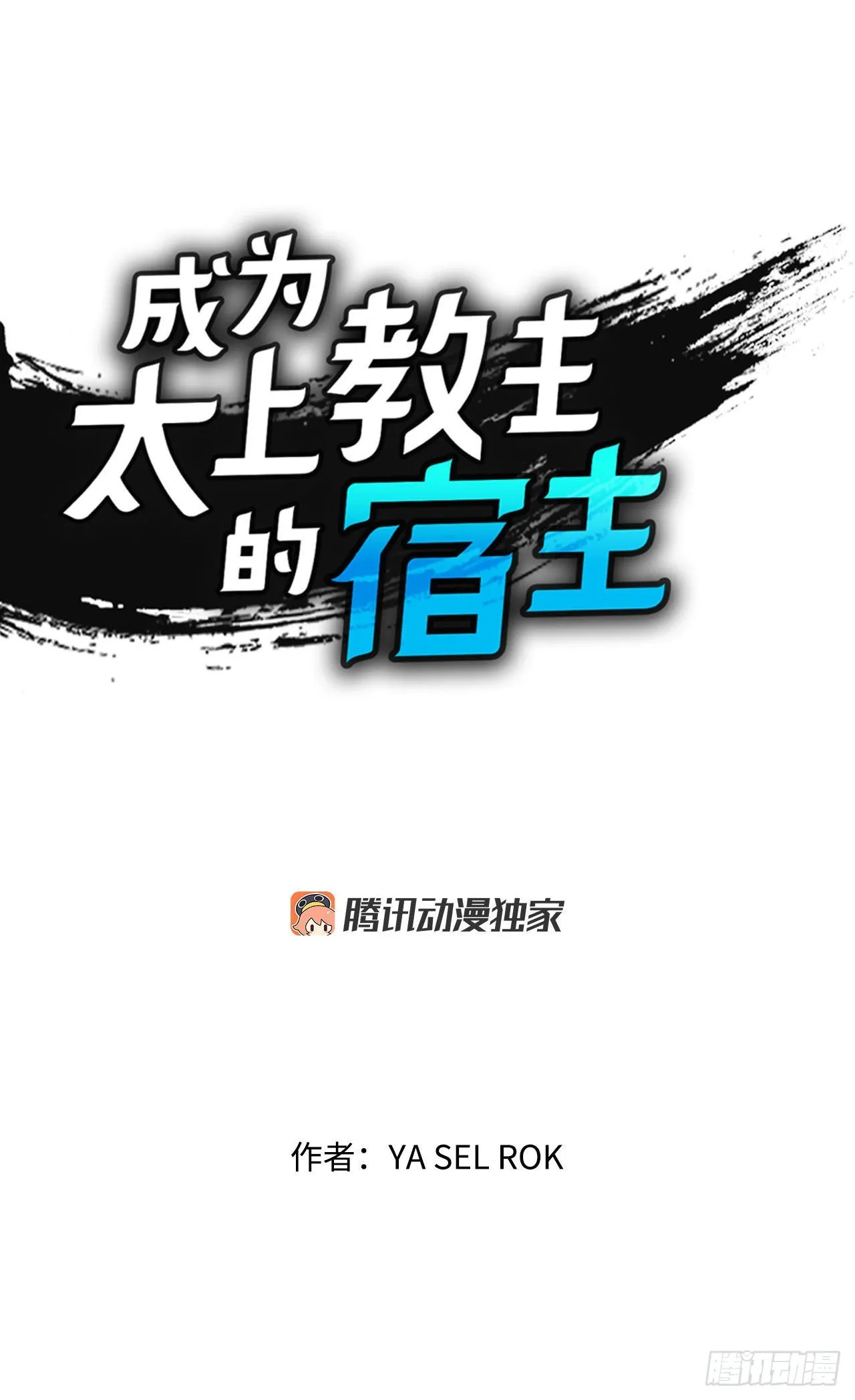 32.三顾草庐 第1页