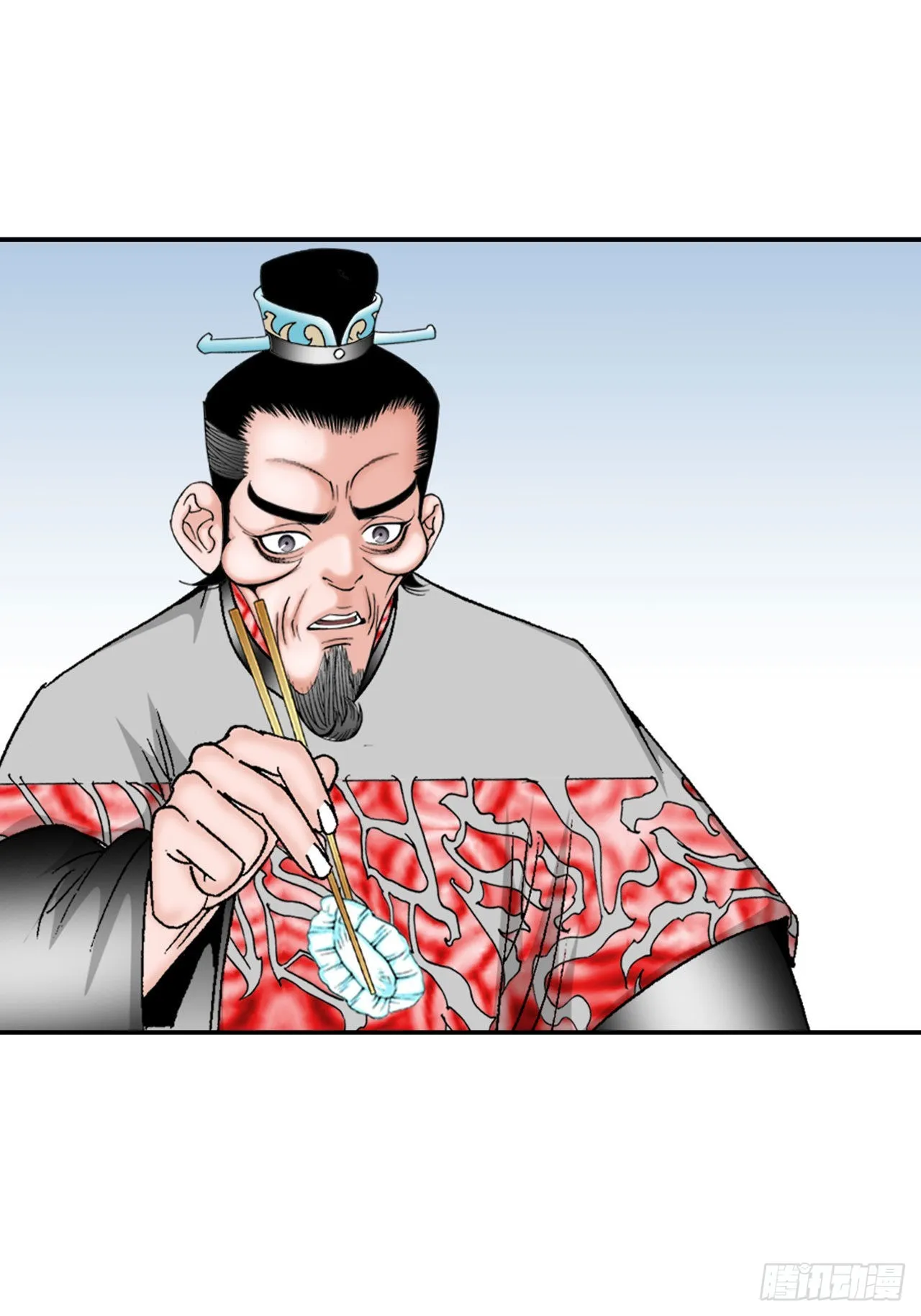 32.三顾草庐 第18页