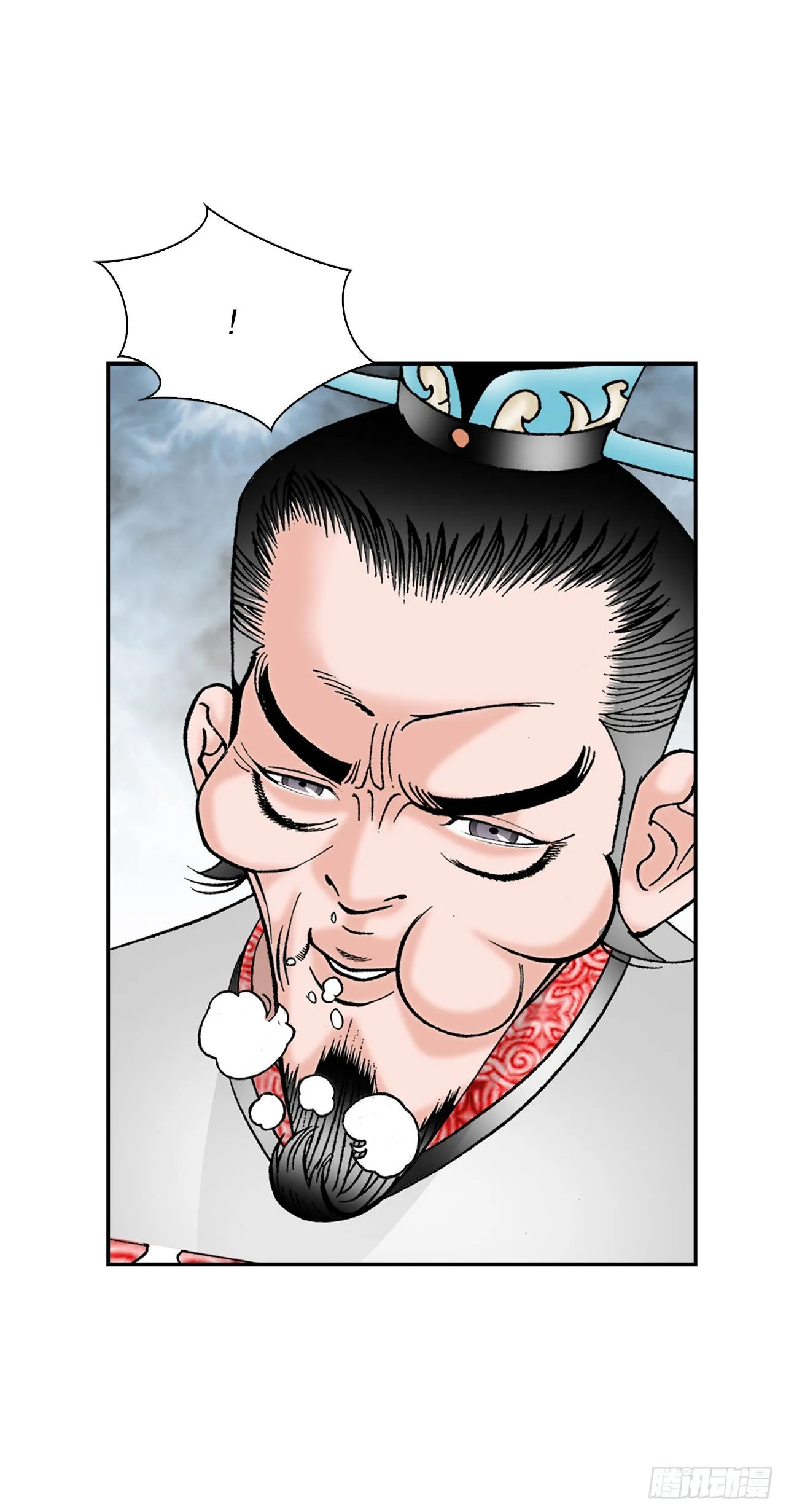32.三顾草庐 第20页