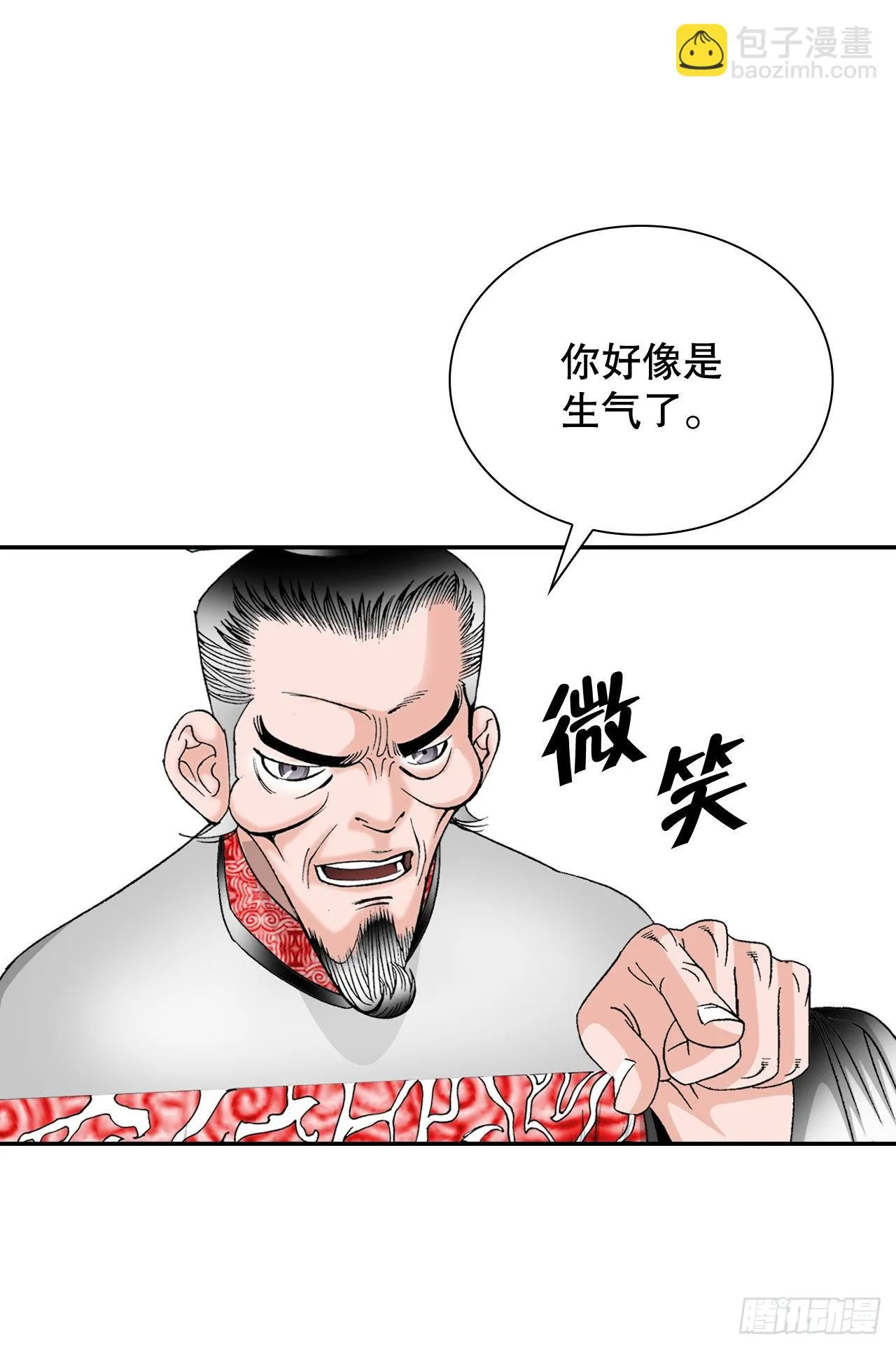 32.三顾草庐 第52页