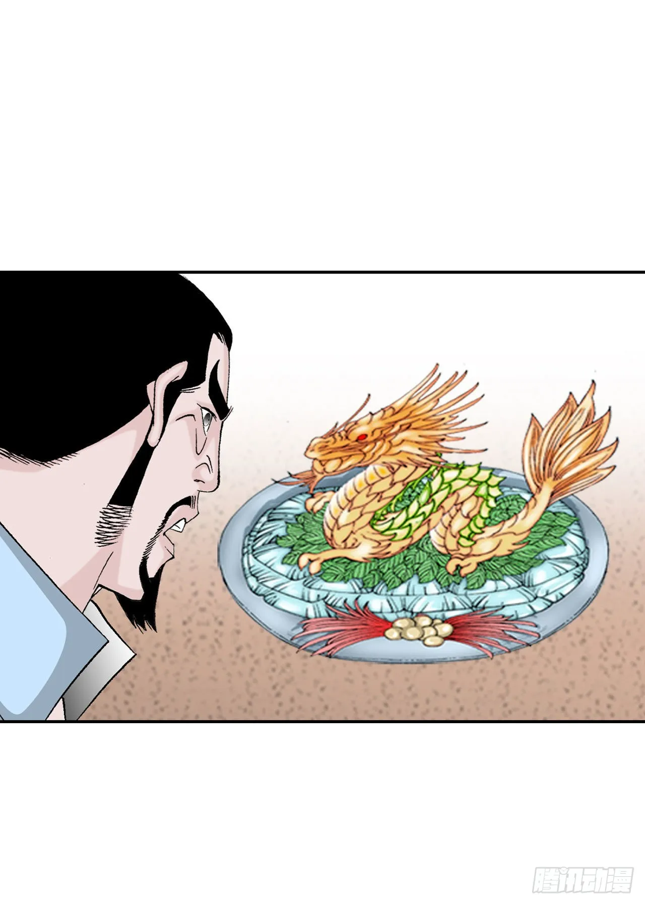 32.三顾草庐 第72页