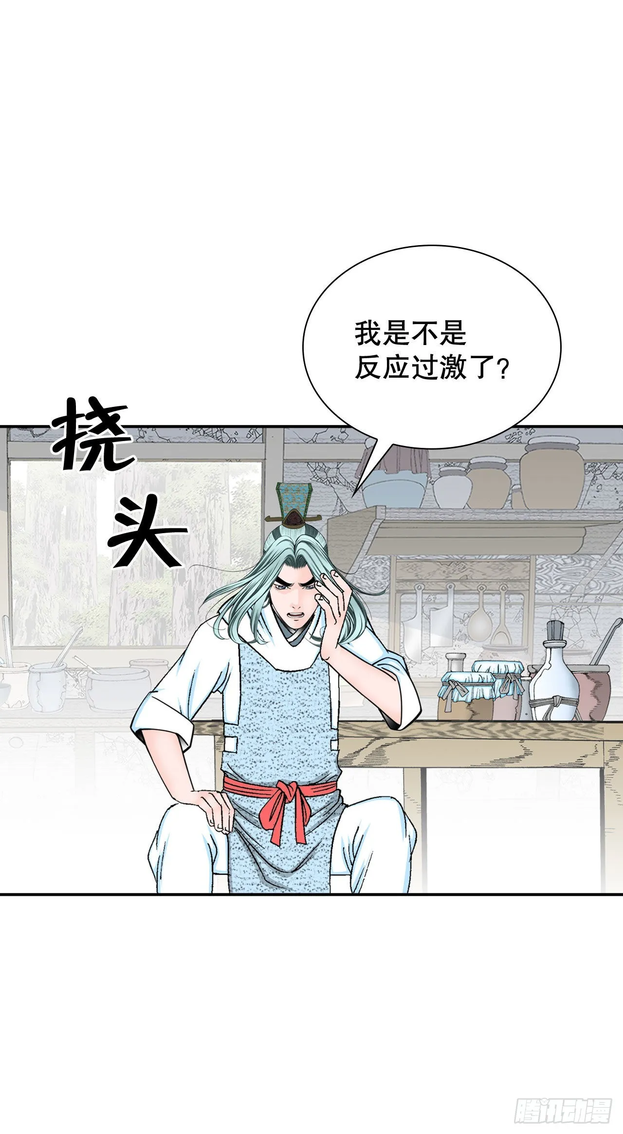 32.三顾草庐 第89页